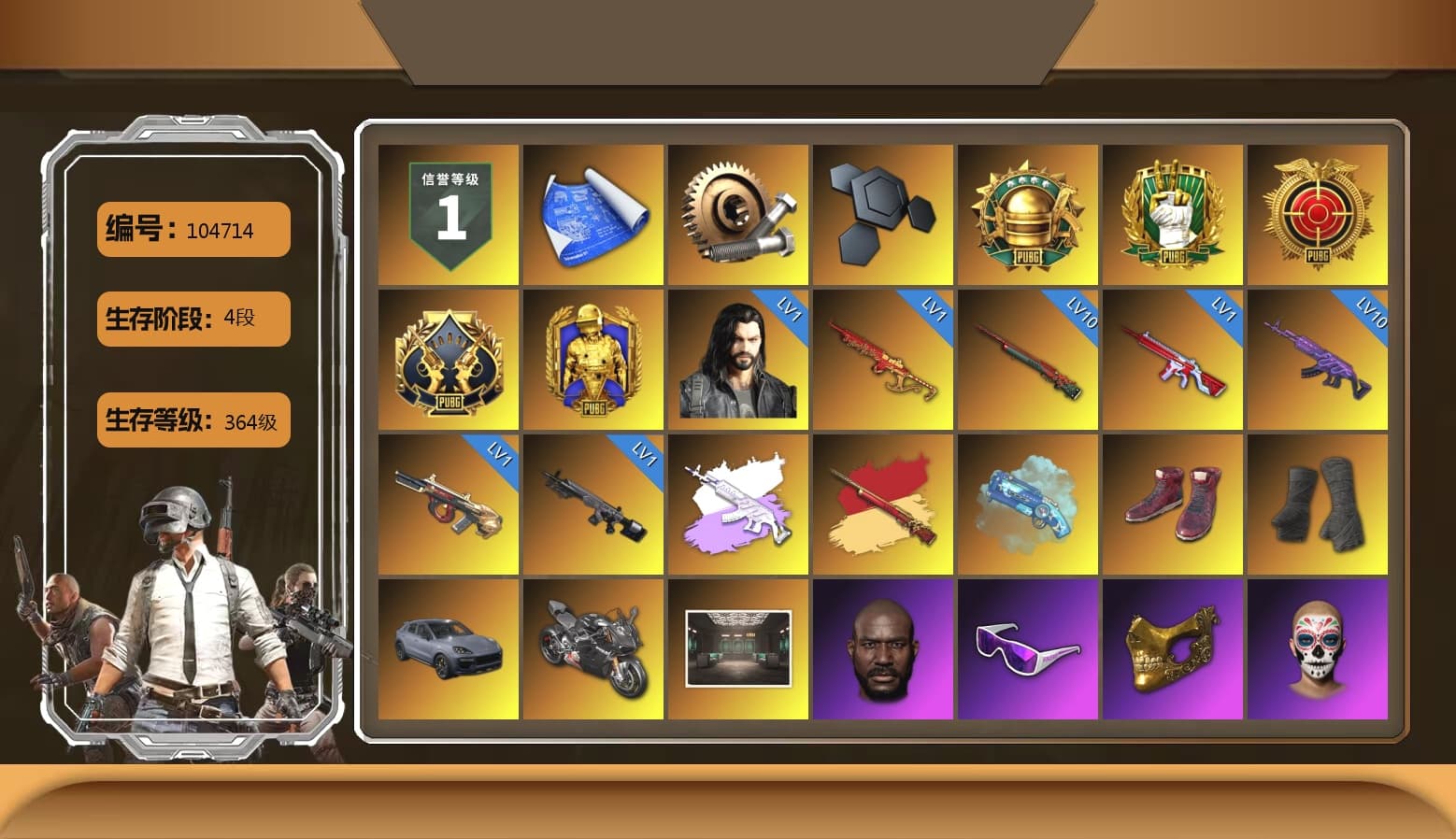 Medusa — Beryl M762 (Gray Purple), Blue Magical Mist — M79, Hi-top Trainers (Red), Duncan's Infiltrator Handwraps, «Cayenne Turbo GT» SUV, «Panigale V4 S (Pitch Black)» Motorcycle, Jonathan Kamau, Snow Glasses, PGC 2021 Contingent Chaos Mask, PLAYERUNKNOWN's Bandana, Heavy Fur Coat (Black), Polar Bear Feet, Harley Quinn's Hair, PML 2019 Phase 2 Jacket, XingHun's Tiger Strike Jacket, XingHun's Tiger Strike Pants, NPL 2019 Phase 2 Jacket, PJS 2019 Phase 2 Jacket, Exquisite Pants, XiongDi Hoodie, Sha Wujing's Shorts, StreamerOne, Training Jacket (Green), Blue Thunder Gloves, Heavy Fur Coat (Black), DOUYU T-shirt, Sideshow Bear Feet - 1