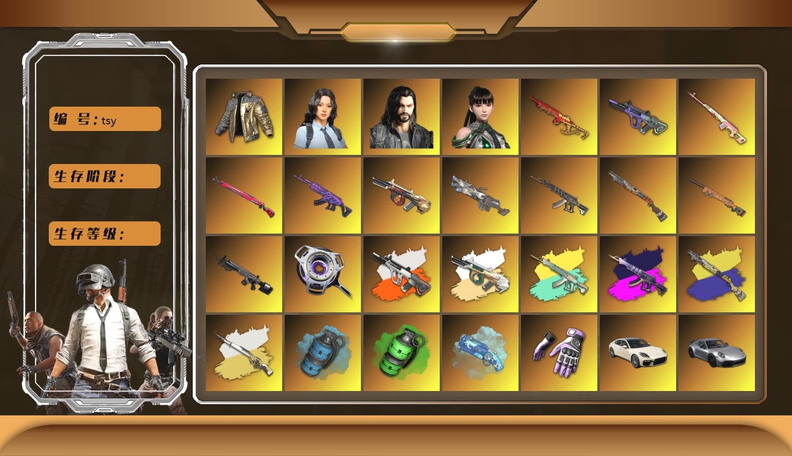 Rest in Pink — Dragunov [1], Douyu Biker Jacket, Neon Dream - AUG (White Orange), Demon's Touch - ACE32 (Purple Fuchsia), Cosmic Caliber - Kar98k (White Yellow), Cosmic Caliber - Kar98k, Azure Smoke Grenade, Emerald Smoke Grenade, Blue Magical Mist — M79, Heybox Gloves, Duncan's Infiltrator Handwraps, «Panamera Turbo S» Sedan, «911 Carrera GTS» Sports Car, «Cayenne Turbo GT» SUV, Jonathan Kamau, Snow Glasses, PGC 2021 Contingent Chaos Mask, Polar Bear Feet, Harley Quinn's Hair, PML 2019 Phase 2 Jacket, PEL 2019 Phase 2 Jacket, XingHun's Tiger Strike Jacket, XingHun's Tiger Strike Pants, NPL 2019 Phase 2 Jacket, PJS 2019 Phase 2 Jacket, PKL 2019 Phase 2 Jacket, MET Asia Series Distressed Jeans, Sha Wujing's Shorts, StreamerOne, GPT 2025 Four Angry Men Jacket, Festive Gloves (Red), HUYA T-shirt, DOUYU T-shirt, «Panigale V4 S (Ducati Red)» Motorcycle - 1
