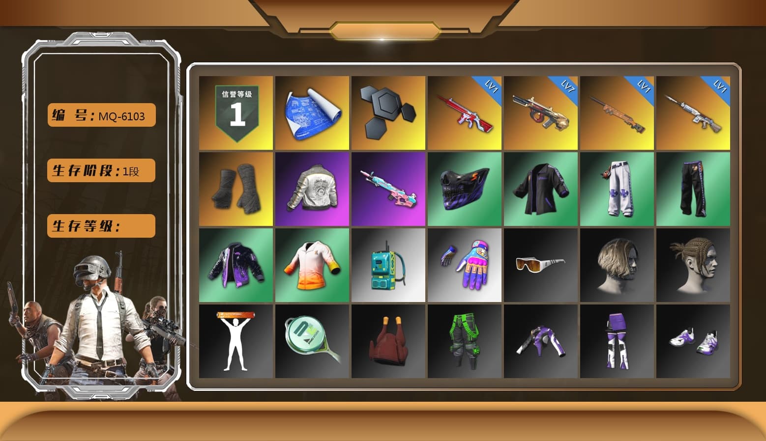 Duncan's Infiltrator Handwraps, Pubg X Newjeans, PML 2019 Phase 2 Jacket, HUYA T-shirt - 1