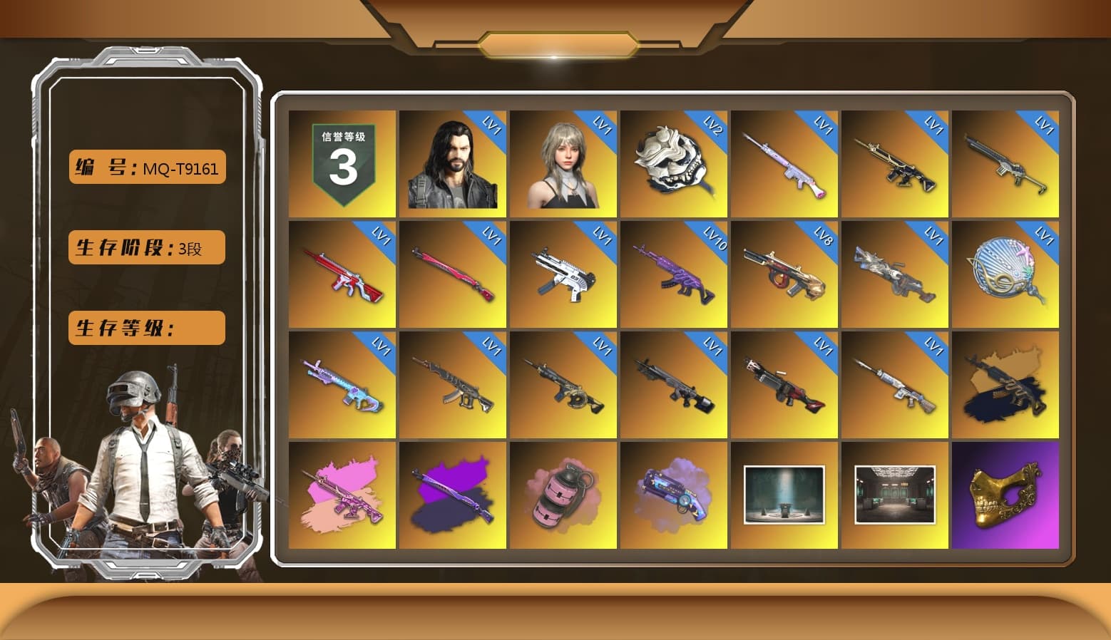 Medusa — Beryl M762 (Gold Charcoal), Zhu Bajie — M416 (Magenta Peach), Pink Smoke Grenade, Purple Magical Mist — M79, PGC 2021 Contingent Chaos Mask, Aespa, Harley Quinn's Hair, XingHun's Tiger Strike Jacket, XingHun's Tiger Strike Pants, Exquisite Pants, Sha Wujing's Shorts, StreamerOne, Full Autumn — M416 - 1