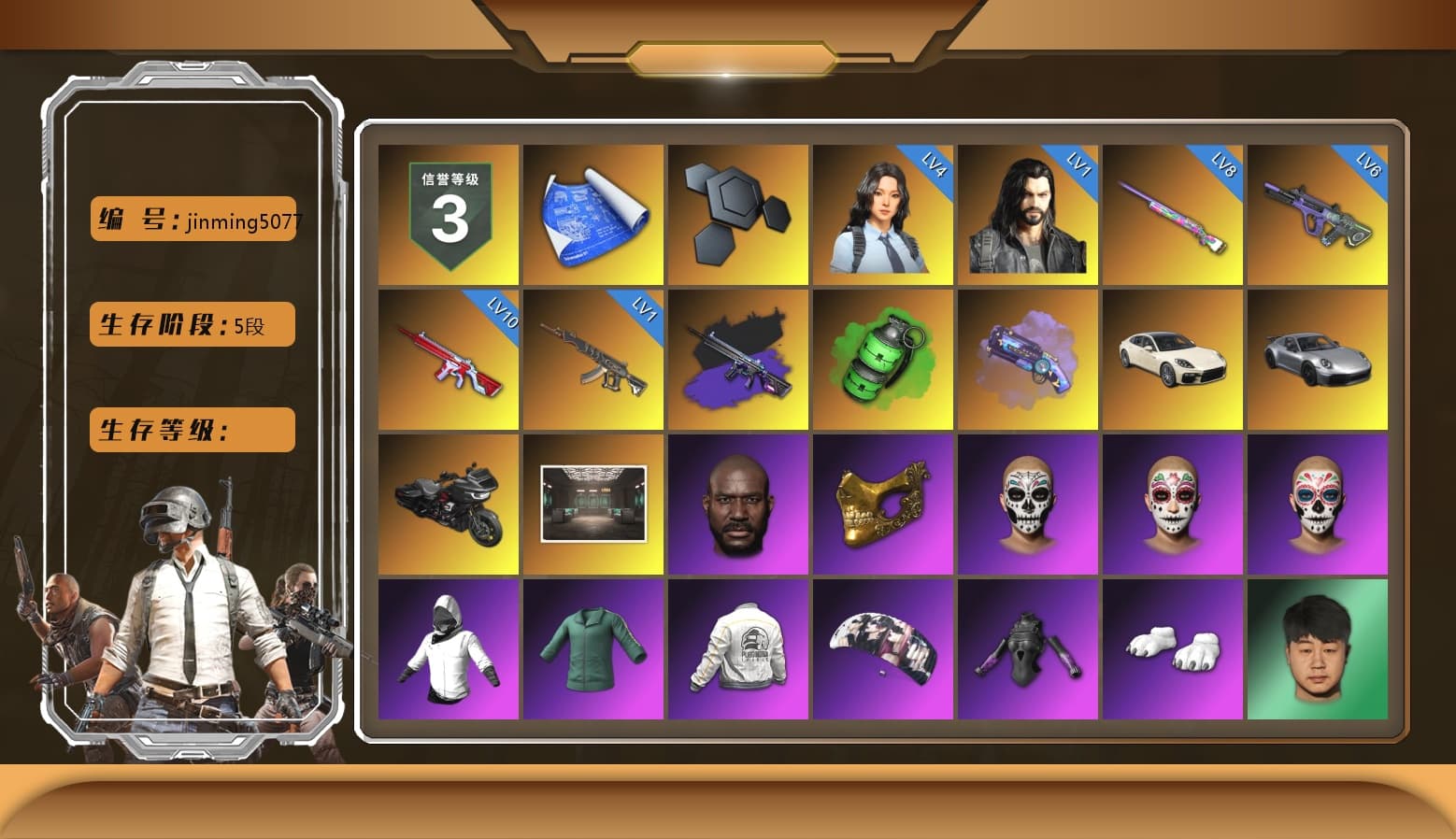 No Signal — M416 (Purple Charcoal), Emerald Smoke Grenade, Purple Magical Mist — M79, «Panamera Turbo S» Sedan, «911 Carrera GTS» Sports Car, Jonathan Kamau, PGC 2021 Contingent Chaos Mask, Aespa, Polar Bear Feet, Harley Quinn's Hair, "CVO™ Road Glide® ST" Motorcycle, PEL 2019 Phase 2 Jacket - 1