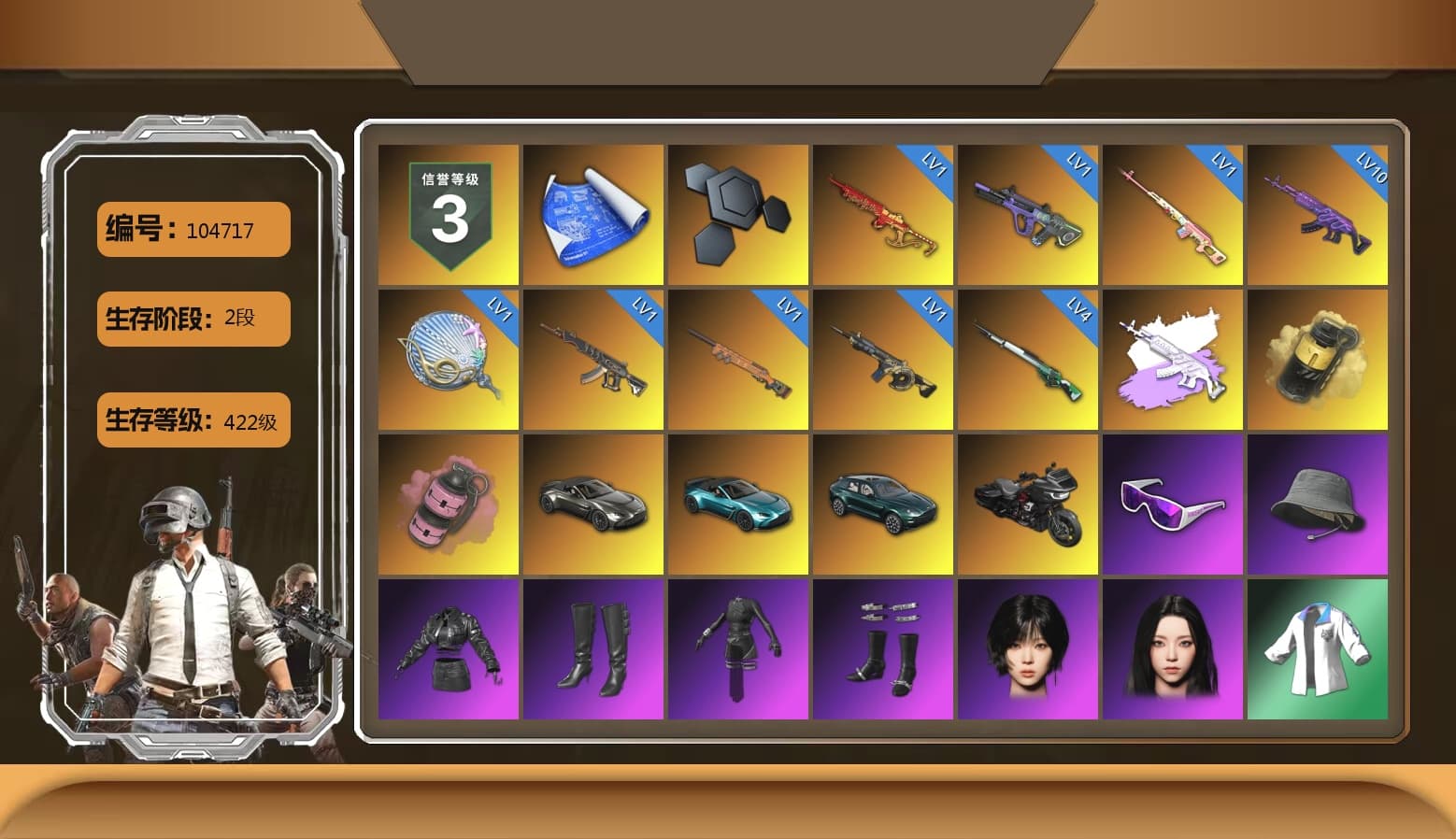 Rest in Pink — Dragunov [1], Medusa — Beryl M762 (Gray Purple), Yellow Smoke Grenade, Pink Smoke Grenade, «V12 Vantage Roadster» Sports Car, «V12 Vantage Roadster (Luxe)» Sports Car, «DBX707» SUV, Snow Glasses, Aespa, Harley Quinn's Hair, "CVO™ Road Glide® ST" Motorcycle, XingHun's Tiger Strike Jacket, XingHun's Tiger Strike Pants, «DBX707» SUV, Exquisite Pants, Heavy Fur Coat (Black), DOUYU T-shirt - 1