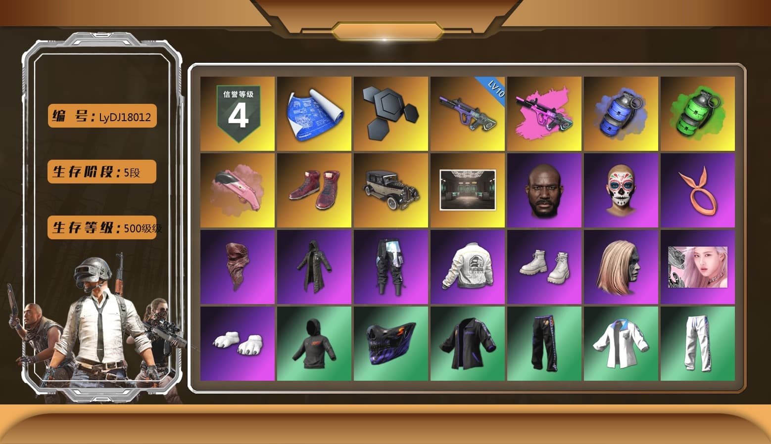 Blue Smoke Grenade, Emerald Smoke Grenade, Hi-top Trainers (Red), Jonathan Kamau, PLAYERUNKNOWN's Bandana, Heavy Fur Coat (Black), Blackpink, Polar Bear Feet, PEL 2019 Phase 2 Jacket, XingHun's Tiger Strike Jacket, XingHun's Tiger Strike Pants, NPL 2019 Phase 2 Jacket, PKL 2019 Phase 2 Jacket, Exquisite Pants, Sha Wujing's Shorts, StreamerOne, Full Autumn — M416, 2018 PUBG ALL-STAR T-shirt (Korean), Esports IGL Shirt, Esports Chicken Dinner Shirt - 1