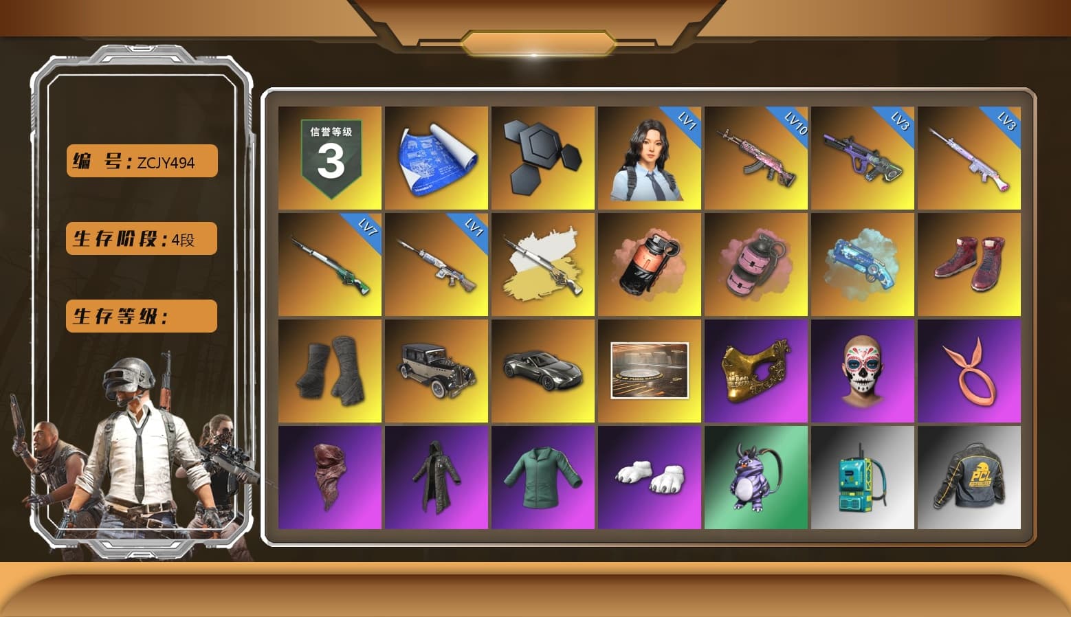 Cosmic Caliber - Kar98k (White Yellow), Coral Smoke Grenade, Pink Smoke Grenade, Blue Magical Mist — M79, Hi-top Trainers (Red), Duncan's Infiltrator Handwraps, «V12 Vantage Roadster» Sports Car, PGC 2021 Contingent Chaos Mask, PLAYERUNKNOWN's Bandana, Heavy Fur Coat (Black), Polar Bear Feet, Harley Quinn's Hair, Sideshow Bear Feet, Sha Wujing's Shorts, Refined Aeolus — Vector, Blue Thunder Gloves, «DBX707» SUV - 1