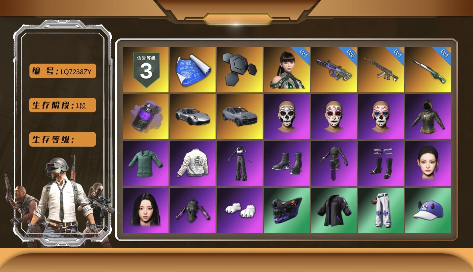 Purple Smoke Grenade, «911 Carrera GTS» Sports Car, «Cayenne Turbo GT» SUV, Aespa, Polar Bear Feet, PEL 2019 Phase 2 Jacket, XingHun's Tiger Strike Jacket, XingHun's Tiger Strike Pants, PKL 2019 Phase 2 Jacket, Sha Wujing's Shorts, StreamerOne, Full Autumn — M416, HUYA T-shirt, DOUYU T-shirt - 1