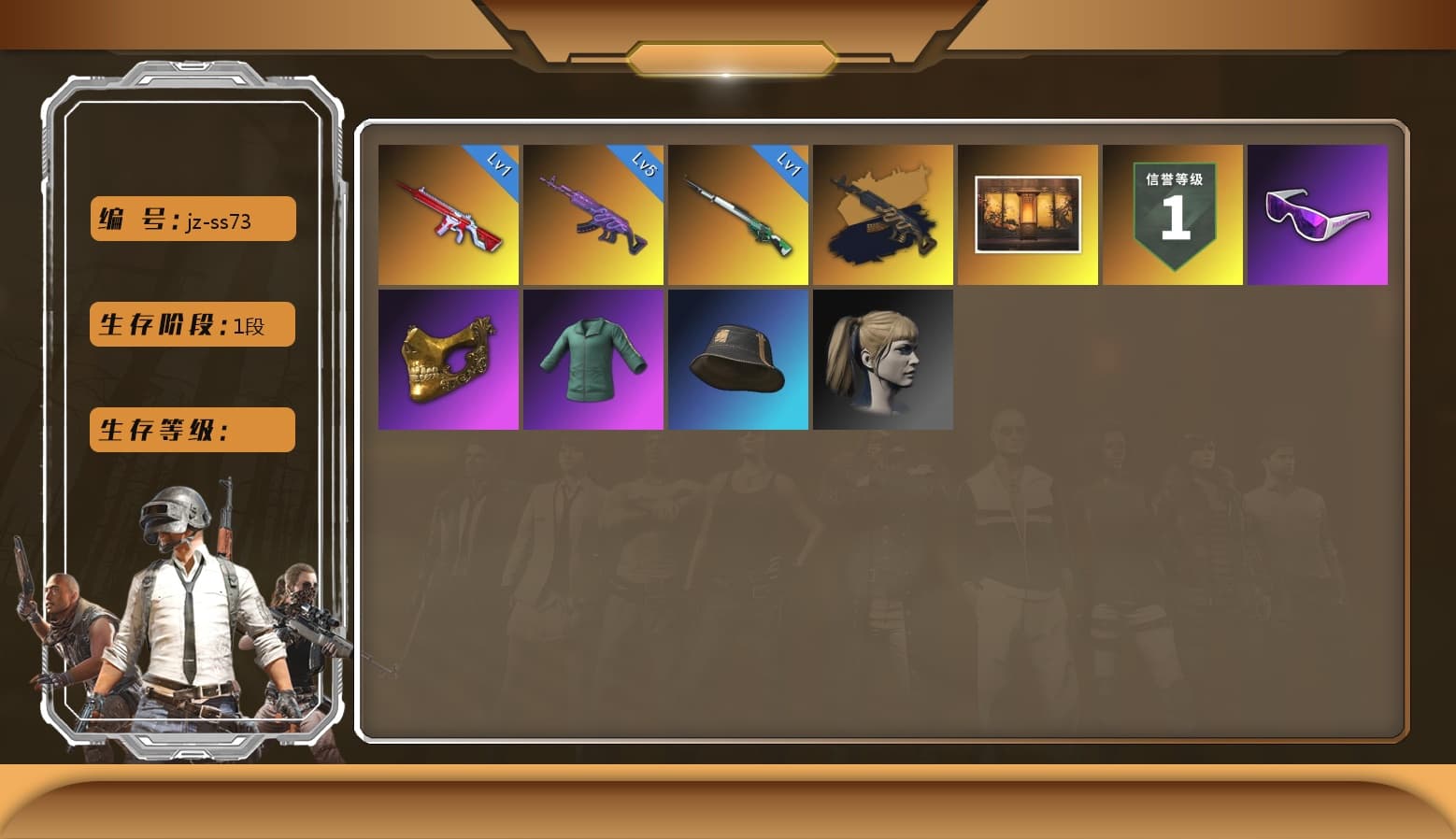Medusa — Beryl M762, No Signal — M416, Snow Glasses, PGC 2021 Contingent Chaos Mask, Harley Quinn's Hair, Medusa — Beryl M762 (Gold Charcoal), Cosmic Caliber - Kar98k - 1