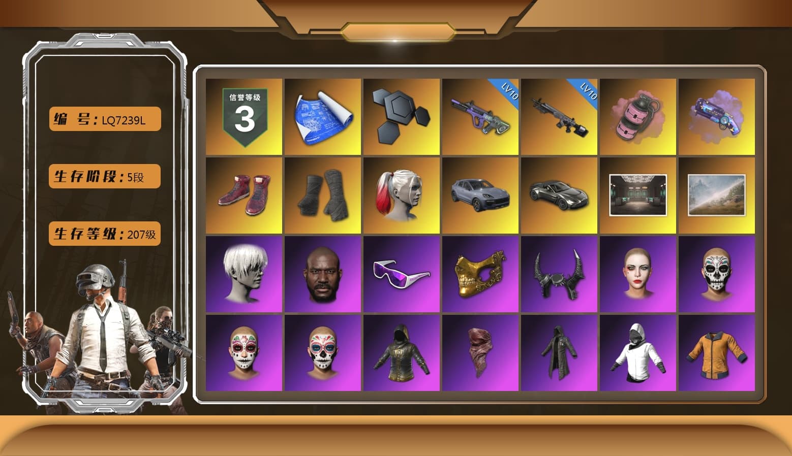 Pink Smoke Grenade, Purple Magical Mist — M79, Hi-top Trainers (Red), Duncan's Infiltrator Handwraps, Harley Quinn's Hair, «Cayenne Turbo GT» SUV, «V12 Vantage Roadster» Sports Car, 9S's Hairstyle, Jonathan Kamau, Snow Glasses, PGC 2021 Contingent Chaos Mask, Demon Biker Horns, PLAYERUNKNOWN's Bandana, Heavy Fur Coat (Black), Rash Beixli Xtra Tough Jacket, Aespa, Polar Bear Feet, Nier, Harley Quinn's Hair, Rash Beixli Xtra Tough Jacket, Harley Quinn's Makeup, XingHun's Tiger Strike Jacket, XingHun's Tiger Strike Pants, Sideshow Bear Feet, Exquisite Pants, StreamerOne, Training Jacket (Green), Full Autumn — M416, DOUYU T-shirt, «DBX707» SUV - 1