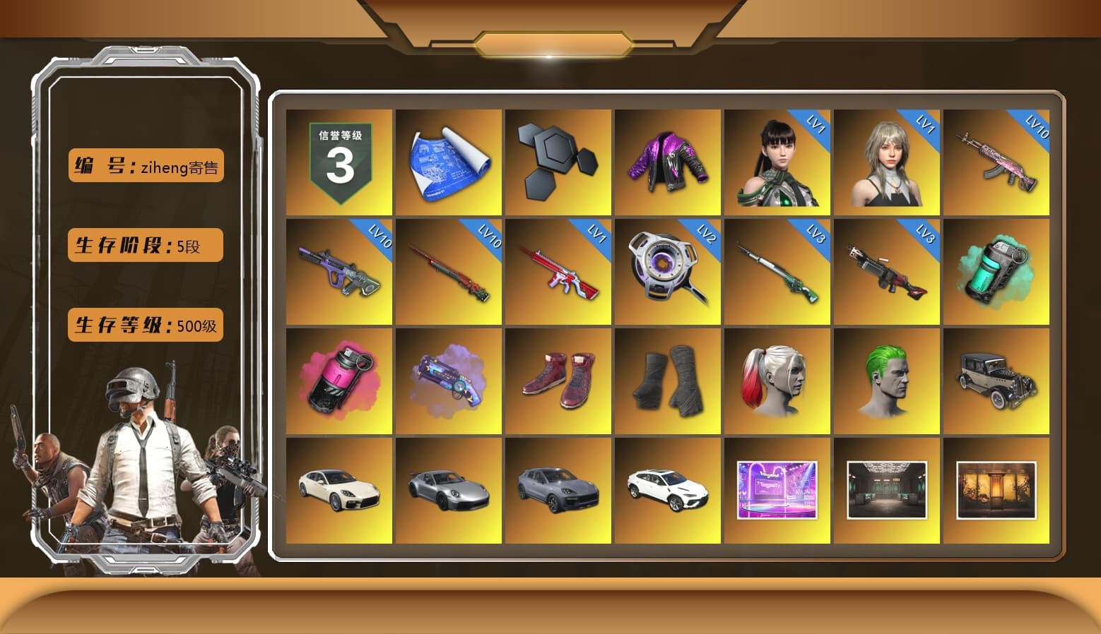 Teal Smoke Grenade, Magenta Smoke Grenade, Purple Magical Mist — M79, Hi-top Trainers (Red), Duncan's Infiltrator Handwraps, Harley Quinn's Hair, The Joker's Hair, «Panamera Turbo S» Sedan, «911 Carrera GTS» Sports Car, «Cayenne Turbo GT» SUV, «Urus S» SUV, 9S's Hairstyle, Jonathan Kamau, Snow Glasses, PGC 2021 Contingent Chaos Mask, The Joker's Hair, Demon Biker Horns, Kansas Headband, La Catrina Makeup, PLAYERUNKNOWN's Bandana, Heavy Fur Coat (Black), Rash Beixli Xtra Tough Jacket, Pubg X Newjeans, Aespa, Polar Bear Feet, Nier, Harley Quinn's Hair, Rash Beixli Xtra Tough Jacket, Harley Quinn's Makeup, PML 2019 Phase 2 Jacket, PEL 2019 Phase 2 Jacket, XingHun's Tiger Strike Jacket, XingHun's Tiger Strike Pants, NPL 2019 Phase 2 Jacket, PJS 2019 Phase 2 Jacket, PKL 2019 Phase 2 Jacket, Sideshow Bear Feet, Exquisite Pants, StreamerOne, Training Jacket (Green), Douyu Biker Jacket, Blue Thunder Gloves, HUYA T-shirt, DOUYU T-shirt - 1