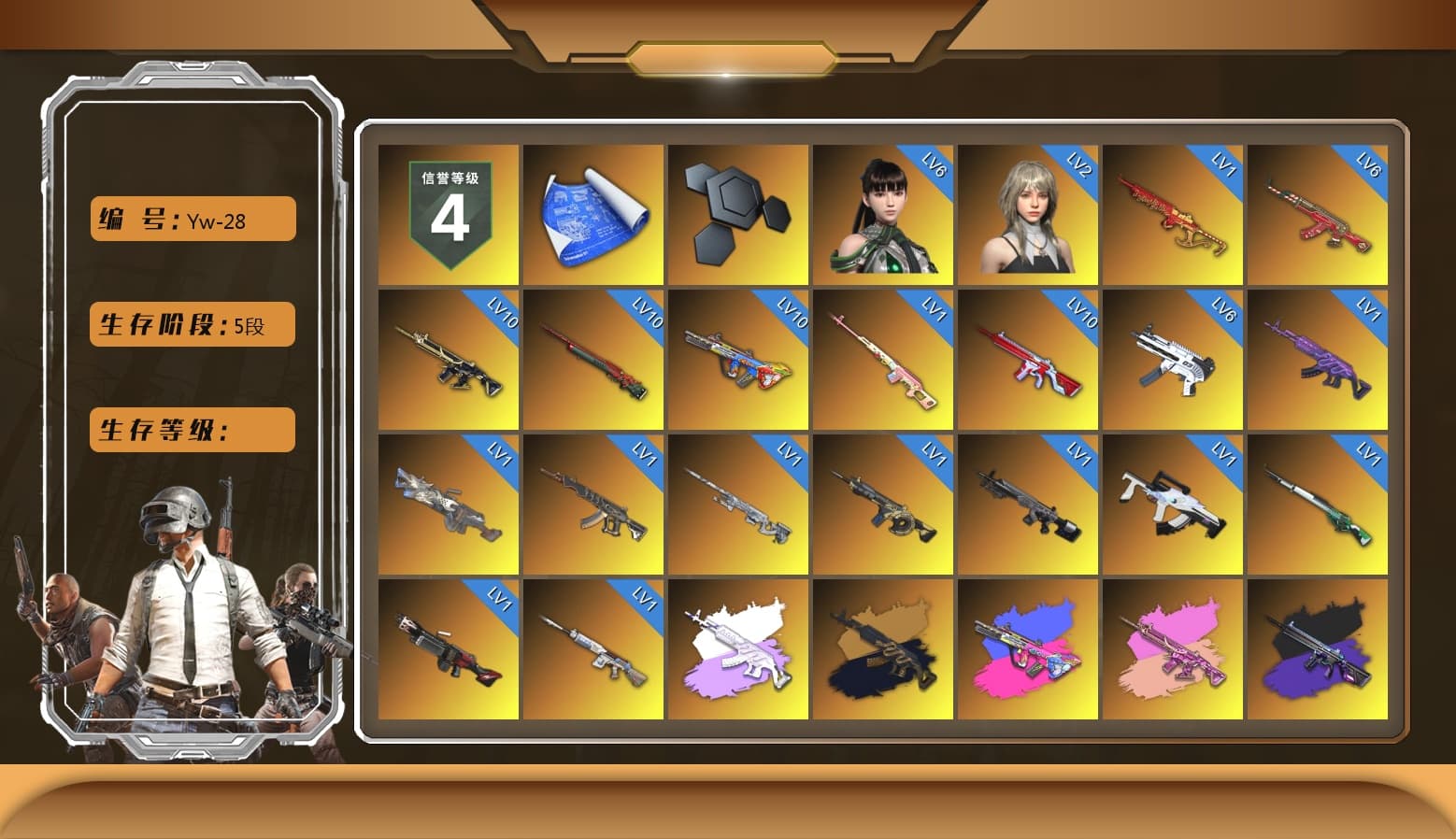 Rest in Pink — Dragunov [1], Medusa — Beryl M762 (Gray Purple), Medusa — Beryl M762 (Gold Charcoal), Zhu Bajie — M416 (Magenta Peach), No Signal — M416 (Purple Charcoal), Rest in Pink — Dragunov (Teal Pink), ZERO-G — MP5K (Lime Blue), Demon's Touch - ACE32 (Purple Fuchsia), Obscura - Mk12 (Silver Fuchsia), Time Keeper - M416 (Gray Green), Blue Smoke Grenade, Orange Smoke Grenade, Coral Smoke Grenade, Teal Smoke Grenade, Pink Smoke Grenade, Orange Fog of Fury — M79, «V12 Vantage Roadster (Luxe)» Sports Car, «DBX707» SUV, Snow Glasses, PGC 2021 Contingent Chaos Mask, Blackpink, Pubg X Newjeans, Polar Bear Feet, Nier, Harley Quinn's Hair, "CVO™ Road Glide® ST" Motorcycle, XingHun's Tiger Strike Pants, NPL 2019 Phase 2 Jacket, «DBX707» SUV - 1