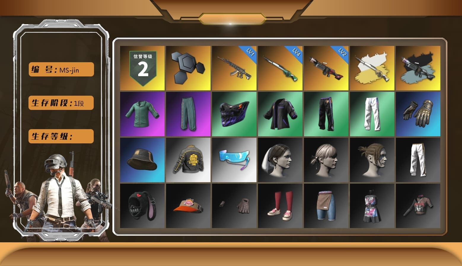 Cosmic Caliber - Kar98k (White Yellow), Ride or Die - M249 (Black Teal), XingHun's Tiger Strike Pants, PKL 2019 Phase 2 Jacket, Exquisite Pants, StreamerOne, Douyu Biker Jacket - 1