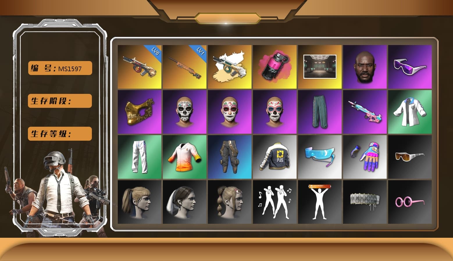 Magenta Smoke Grenade, Jonathan Kamau, Snow Glasses, PGC 2021 Contingent Chaos Mask, Pubg X Newjeans, Harley Quinn's Hair, XingHun's Tiger Strike Jacket, XingHun's Tiger Strike Pants, PJS 2019 Phase 2 Jacket - 1