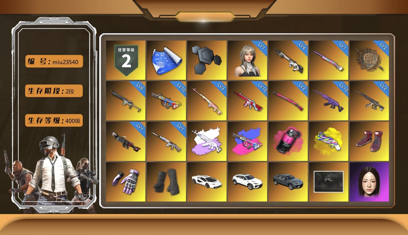 Rest in Pink — Dragunov [3], Medusa — Beryl M762 (Gray Purple), Magenta Smoke Grenade, Yellow Fog of Fury — M79, Hi-top Trainers (Red), Heybox Gloves, Duncan's Infiltrator Handwraps, «Countach LPI 800-4» Sports Car, «Urus S» SUV, 9S's Hairstyle, Jonathan Kamau, Snow Glasses, PGC 2021 Contingent Chaos Mask, Demon Biker Horns, Rash Beixli Xtra Tough Jacket, Pubg X Newjeans, Polar Bear Feet, Nier, Harley Quinn's Hair, Rash Beixli Xtra Tough Jacket, Harley Quinn's Makeup, PML 2019 Phase 2 Jacket, XingHun's Tiger Strike Jacket, XingHun's Tiger Strike Pants, PJS 2019 Phase 2 Jacket, PKL 2019 Phase 2 Jacket, Sideshow Bear Feet, XiongDi Hoodie, MET Asia Series Distressed Jeans, StreamerOne, Festive Gloves (Red), Diva Glasses (White) - 1