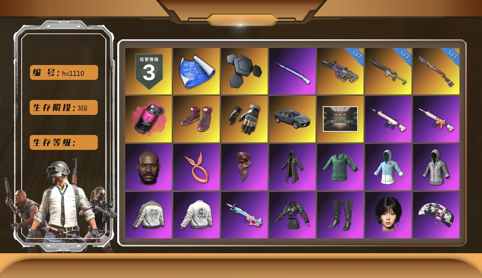 Magenta Smoke Grenade, Hi-top Trainers (Red), Swagger's Gloves, NeoticaCH's M416, Lumi's Kar98k, Jonathan Kamau, PLAYERUNKNOWN's Bandana, Heavy Fur Coat (Black), Pubg X Newjeans, Aespa, Harley Quinn's Hair, Rash Beixli Xtra Tough Jacket, CigaretteSTV's M416, Ryan the Lion Hoodie, Sacriel's Hoodie, PML 2019 Phase 2 Jacket, PEL 2019 Phase 2 Jacket, chocoTaco's Parachute, Sha Wujing's Shorts, StreamerOne, Full Autumn — M416, PGC 2019 - AKM, PGC 2019 — SCAR-L, PGC 2019 — Mini14, PGC 2019 — Kar98k, PGC 2019 — Pan, Diva Glasses (White), FaceIt Global Summit Mask, Sacriel's Cloth Mask, HUYA T-shirt, PKL Shorts - 1
