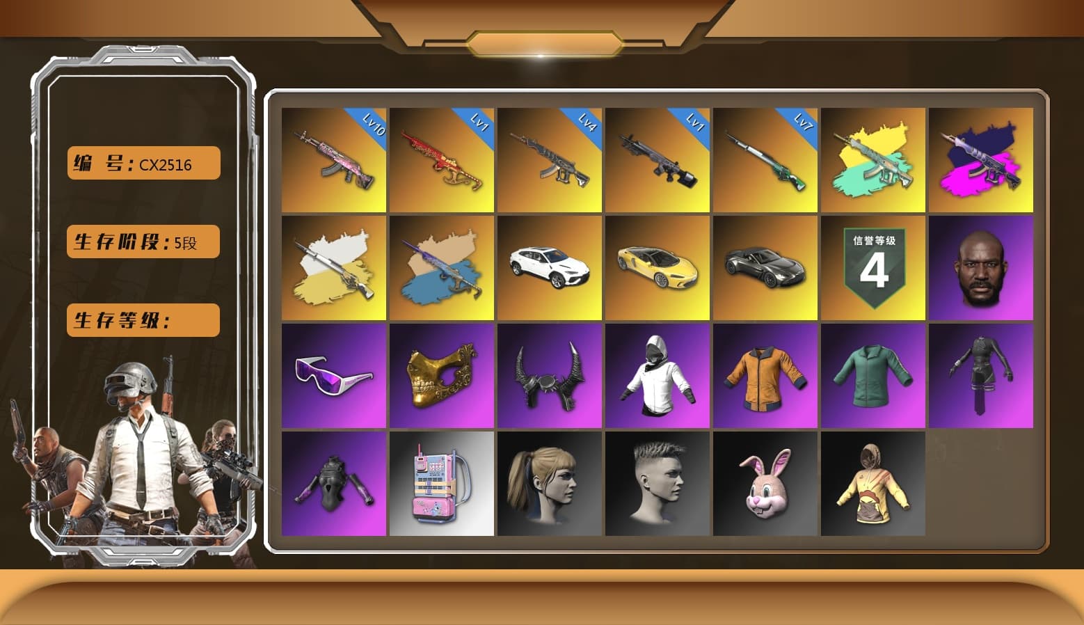 Cosmic Caliber - Kar98k [1], Gear Head — Beryl M762, Yule Sleigh — Mini14, Harley Quinn's Hair, Rash Beixli Xtra Tough Jacket, PGC 2021 Contingent Chaos Mask, Snow Glasses, Jonathan Kamau, Demon Biker Horns, «V12 Vantage Roadster» Sports Car, «Urus S» SUV, Demon's Touch — ACE32, Aespa, Obscura - Mk12, Cosmic Caliber - Kar98k (White Yellow), Yule Sleigh - Mini14 (Gold Blue), Demon's Touch - ACE32 (Purple Fuchsia) - 1