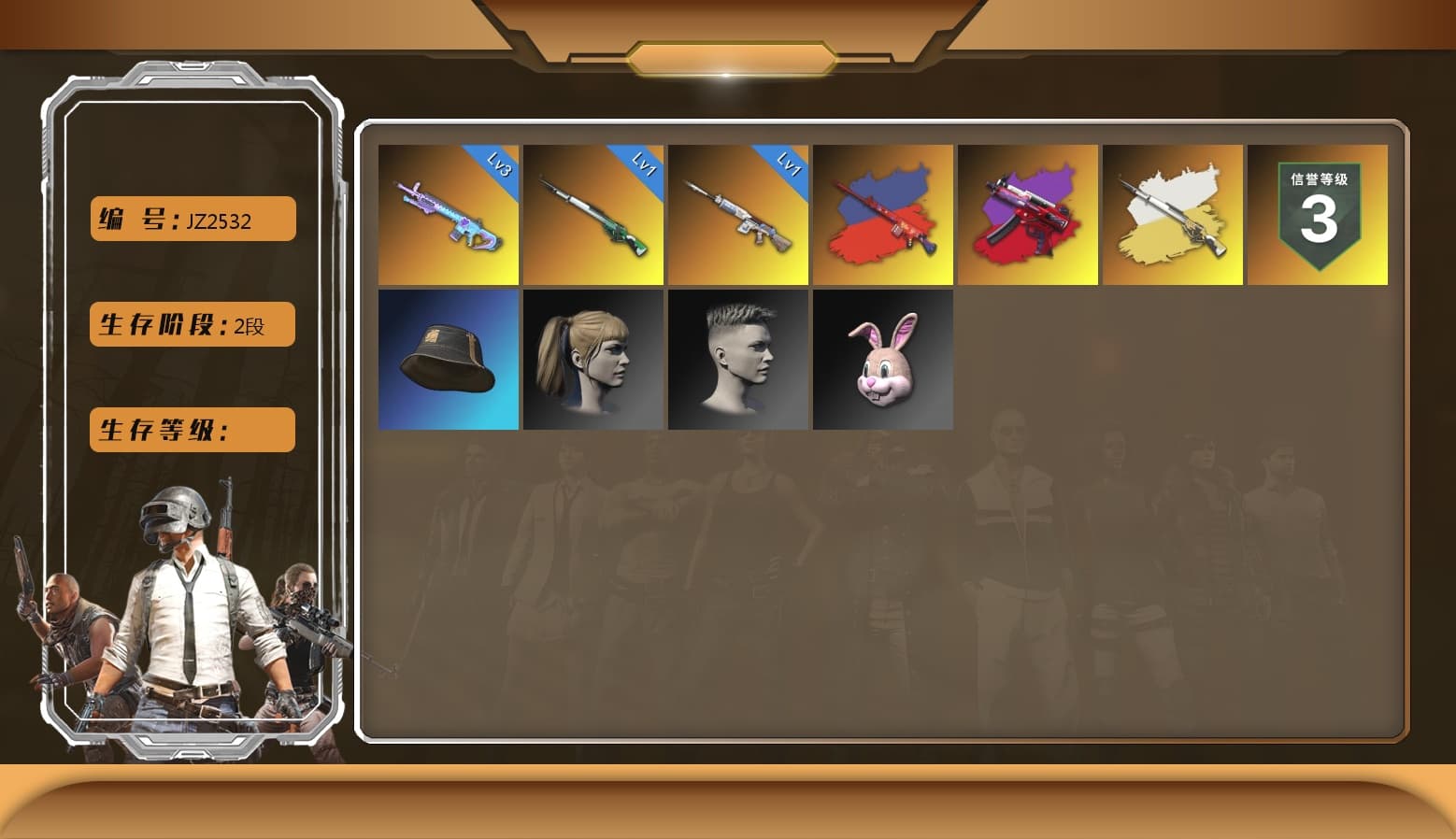 Deadly Dollhouse — SLR [3], Pretend Prototype - SLR, Hocus Focus — Mk12, Harley Quinn's Hair, Winter Eclipse — MP5K, Cosmic Caliber - Kar98k, Cosmic Caliber - Kar98k (White Yellow) - 1