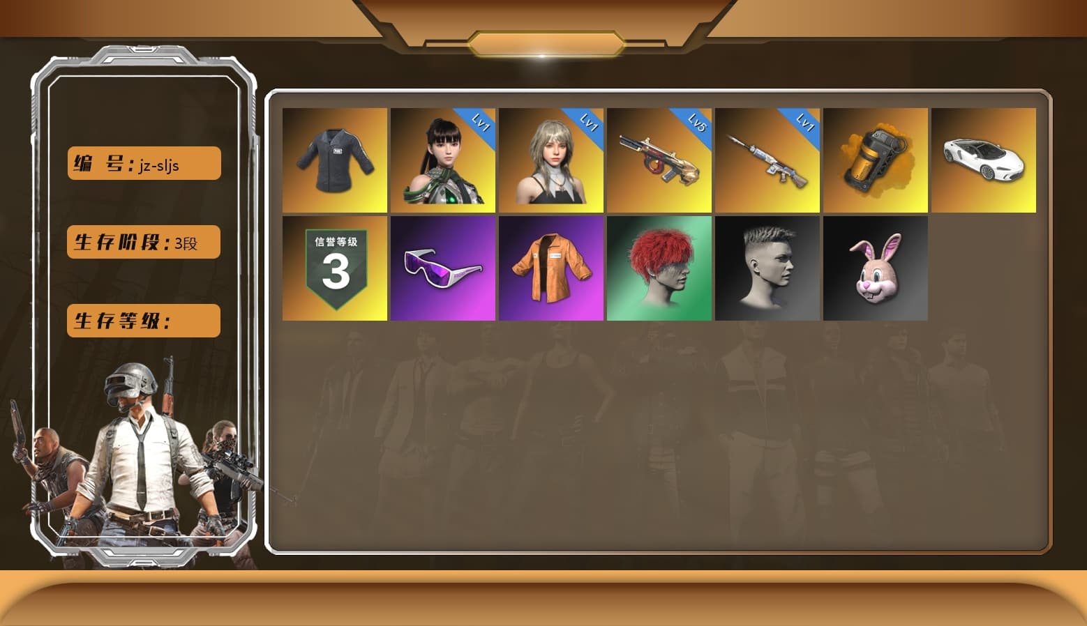 Pretend Prototype - SLR, Glasya [1], Minotaur — AUG, «McLaren GT Standard (Silica White)» Sports Car, SEA Champ Training T-shirt, Escapee Jacket, Snow Glasses, Orange Smoke Grenade, EVE - 1