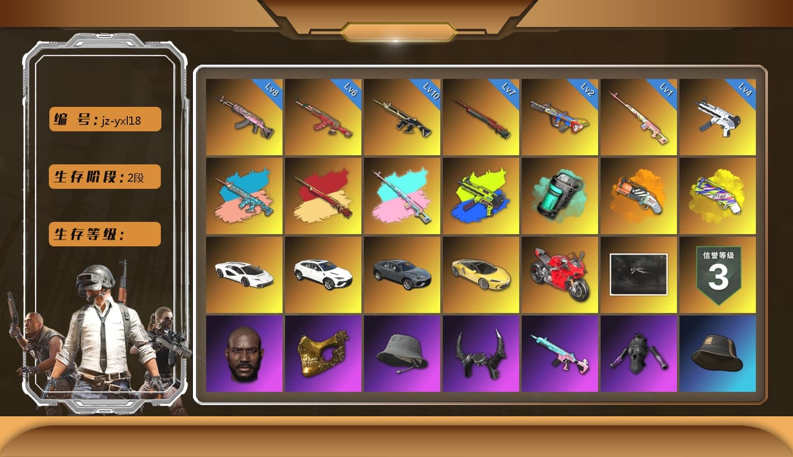 Santa's Helper — AKM [MAX], Gear Head — Beryl M762 [MAX], Zhu Bajie — M416, Sun Wukong — M24, ZERO-G — MP5K, Bumper Blaster — AUG, «Panigale V4 S (Ducati Red)» Motorcycle, Pubg X Newjeans, Harley Quinn's Hair, Jonathan Kamau, PGC 2021 Contingent Chaos Mask, Demon Biker Horns, Rest in Pink — Dragunov (Teal Pink), ZERO-G — MP5K (Lime Blue), «Countach LPI 800-4» Sports Car, «Urus S» SUV, «Panigale V4 S (Ducati Red)» Motorcycle, Teal Smoke Grenade, Yellow Fog of Fury — M79, Orange Fog of Fury — M79, Zhu Bajie — M416 (Teal Orange) - 1