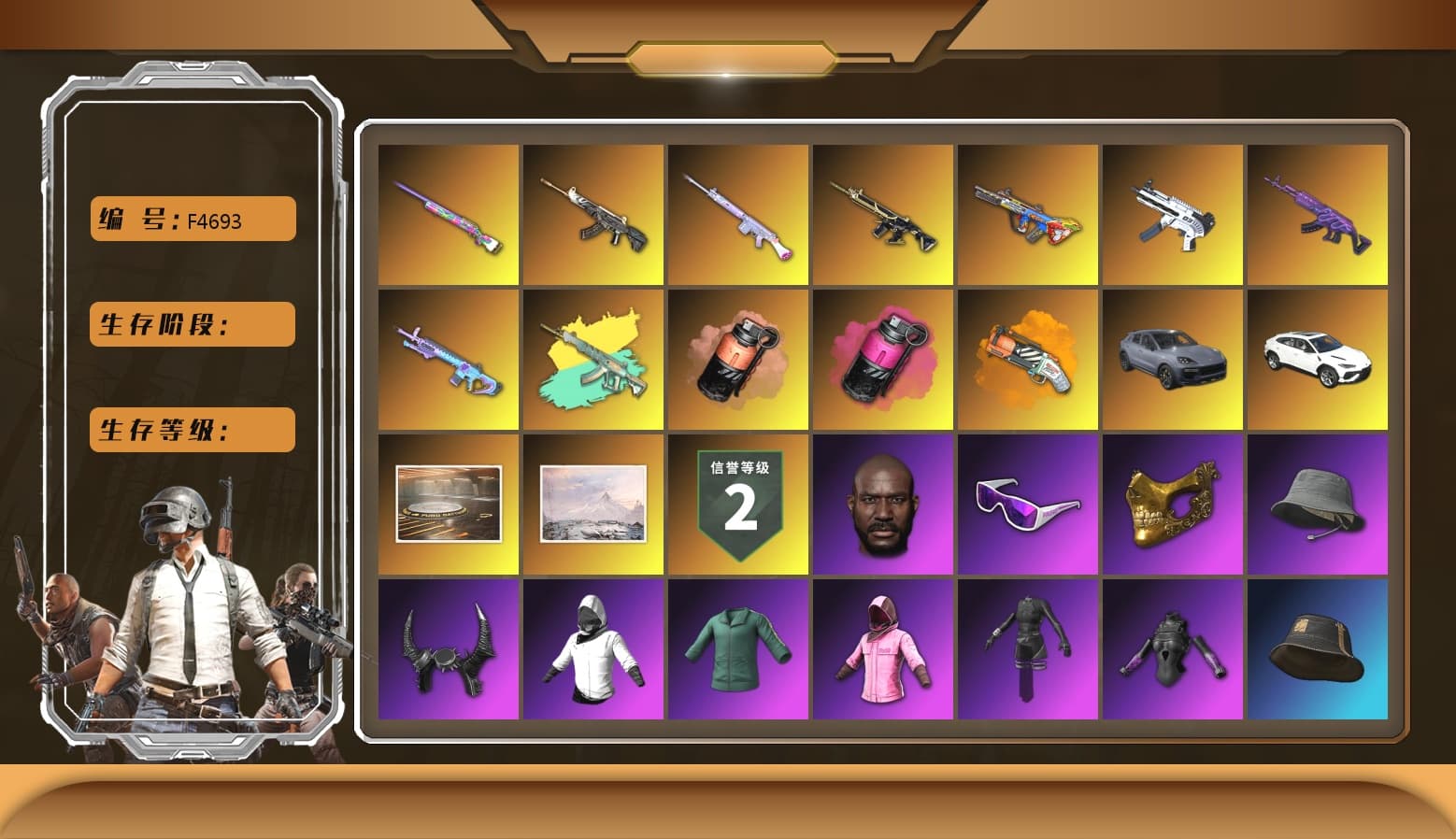 Bumper Blaster — AUG [MAX], Magenta Smoke Grenade, Medusa — Beryl M762, Deadly Dollhouse — SLR, Zhu Bajie — M416, ZERO-G — MP5K, Over the Rainbow — M24, Demon Hunter — ACE32, Hocus Focus — Mk12, Snow Glasses, PGC 2021 Contingent Chaos Mask, Jonathan Kamau, Demon Biker Horns, Harley Quinn's Hair, Rash Beixli Xtra Tough Jacket, Rash Beixli Xtra Tough Jacket, Danucd's Gloves, «Urus S» SUV, Coral Smoke Grenade, Orange Fog of Fury — M79, Aespa, «Cayenne Turbo GT» SUV - 1