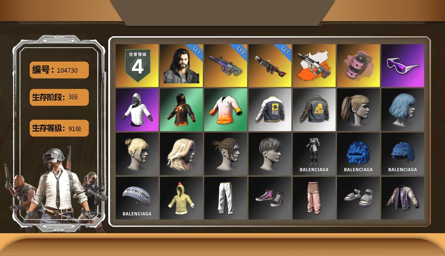 Neon Dream - AUG (White Orange), Pink Smoke Grenade, Snow Glasses, Harley Quinn's Hair, PJS 2019 Phase 2 Jacket, Exquisite Pants, Sha Wujing's Shorts, StreamerOne, Heavy Fur Coat (Black), Sideshow Bear Feet - 1