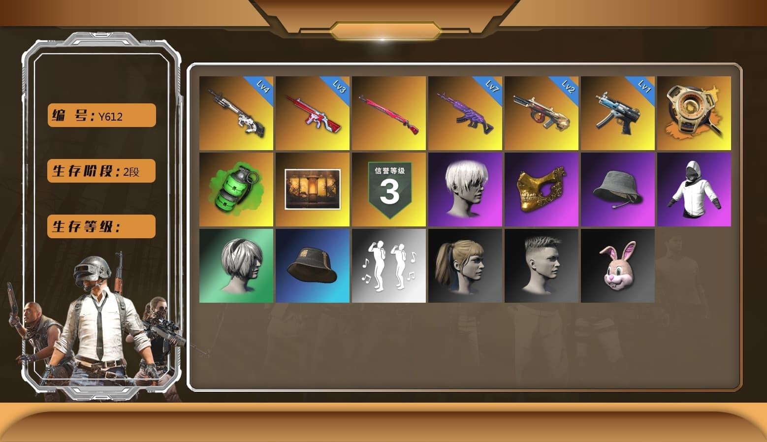 Emerald Smoke Grenade, Medusa — Beryl M762, Cyber Threat — Mk12, No Signal — M416, Minotaur — AUG, Midnight Menace — Kar98k, Winter Eclipse — MP5K, Nier, Harley Quinn's Hair, 9S's Hairstyle, PGC 2021 Contingent Chaos Mask, Void — Pan (Yellow Orange) - 1