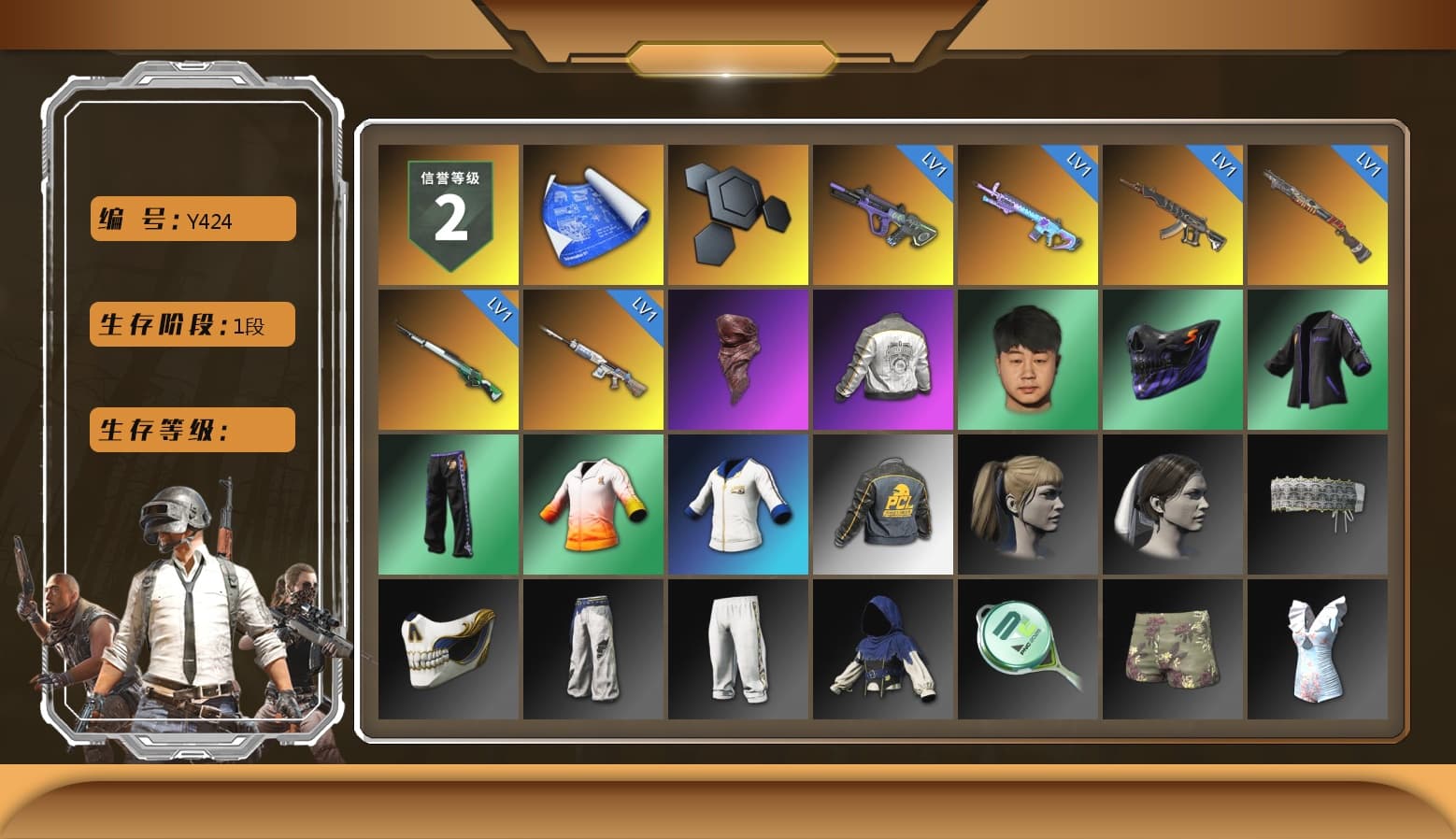 PLAYERUNKNOWN's Bandana, Harley Quinn's Hair, PML 2019 Phase 2 Jacket - 1