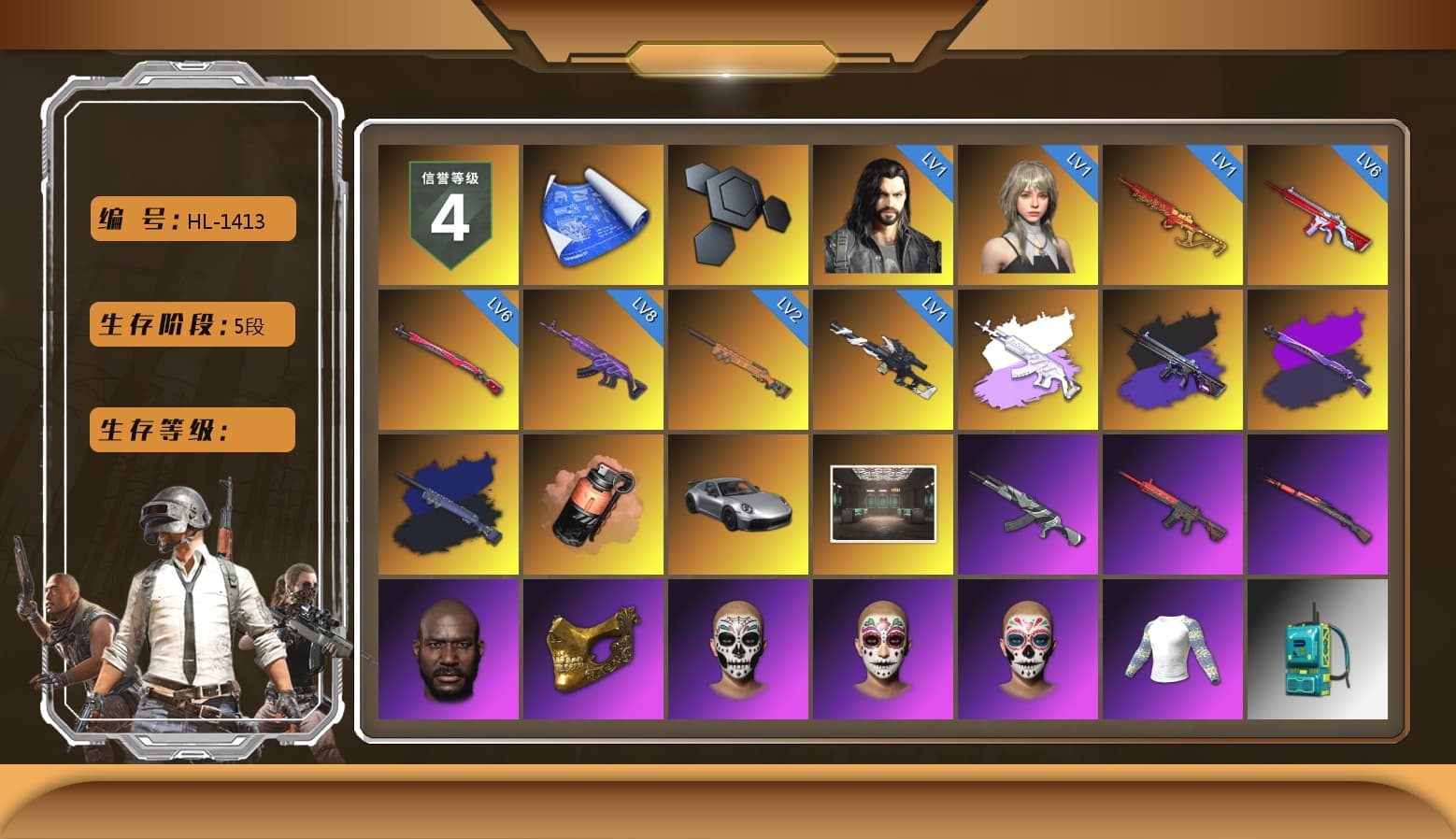 Medusa — Beryl M762 (Gray Purple), No Signal — M416 (Purple Charcoal), Final Serenade — M24 (Blue Black), Coral Smoke Grenade, «911 Carrera GTS» Sports Car, Jonathan Kamau, PGC 2021 Contingent Chaos Mask, Rash Vest, Ghosted — AKM, Speed & Momentum — M416, Speed & Momentum — Kar98k, Exquisite Pants, Sha Wujing's Shorts, XingHun's Hoodie, Xinghun's Tracksuit Pants, Crimson Snowflake - QBZ, Silver Plate — Mini14 - 1