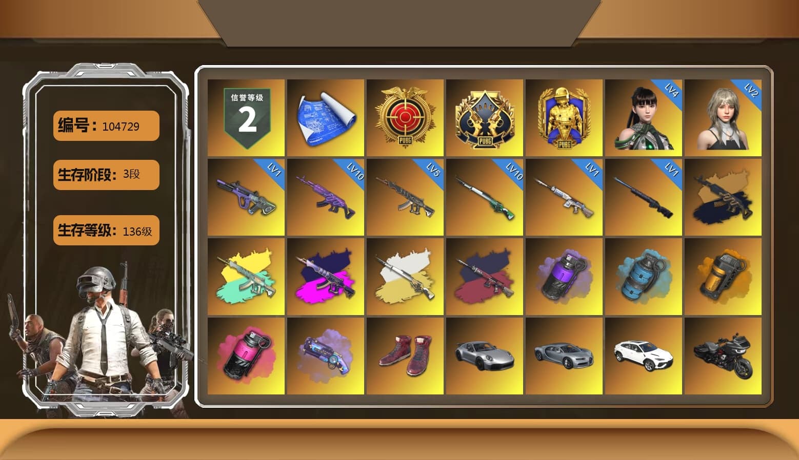 Medusa — Beryl M762 (Gold Charcoal), Cosmic Caliber - Kar98k (White Yellow), Demon's Touch - ACE32 (Purple Fuchsia), Pretend Prototype - SLR (Navy Red), Purple Smoke Grenade, Azure Smoke Grenade, Orange Smoke Grenade, Magenta Smoke Grenade, Purple Magical Mist — M79, Hi-top Trainers (Red), «911 Carrera GTS» Sports Car, «Urus S» SUV, Jonathan Kamau, Snow Glasses, PGC 2021 Contingent Chaos Mask, PLAYERUNKNOWN's Bandana, Heavy Fur Coat (Black), Rash Beixli Xtra Tough Jacket, Aespa, Polar Bear Feet, Harley Quinn's Hair, "CVO™ Road Glide® ST" Motorcycle, Rash Beixli Xtra Tough Jacket, PEL 2019 Phase 2 Jacket, NPL 2019 Phase 2 Jacket, PJS 2019 Phase 2 Jacket, PKL 2019 Phase 2 Jacket, Exquisite Pants, StreamerOne, Blue Thunder Gloves, Heavy Fur Coat (Black) - 1