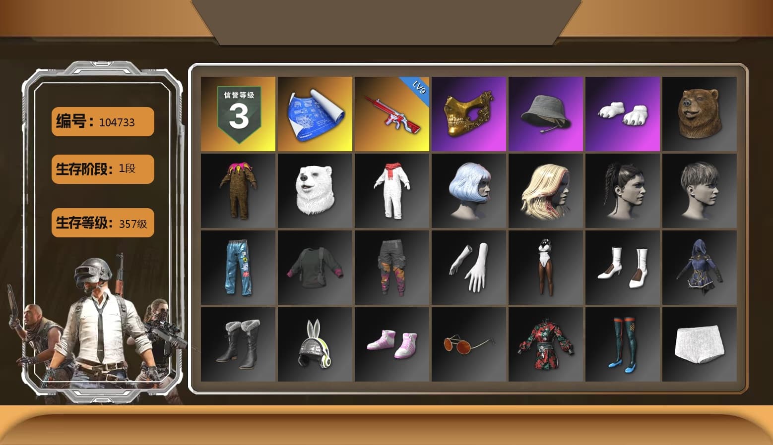 PGC 2021 Contingent Chaos Mask, Polar Bear Feet, Diva Glasses (White), Heavy Fur Coat (Black), Sideshow Bear Feet - 1