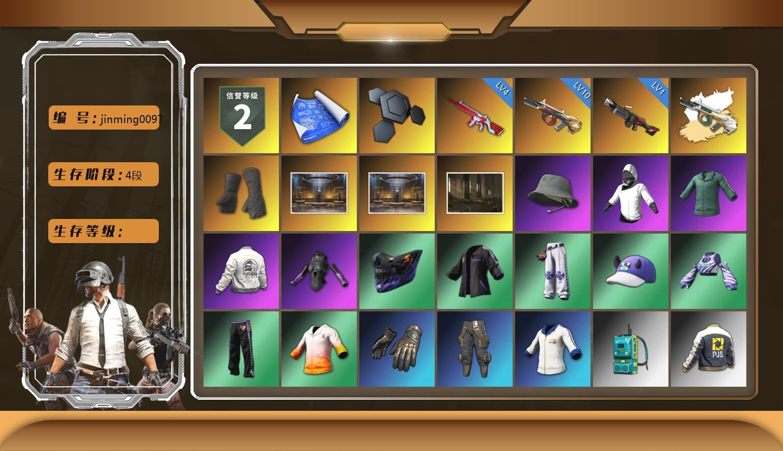 Duncan's Infiltrator Handwraps, PEL 2019 Phase 2 Jacket, PJS 2019 Phase 2 Jacket, Exquisite Pants, Sha Wujing's Shorts, StreamerOne, Training Jacket (Green), Full Autumn — M416, HUYA T-shirt - 1