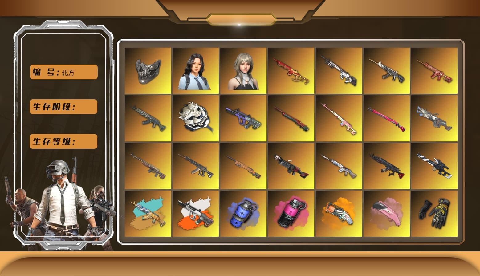 Reaper Mask, Rest in Pink — Dragunov, Neon Dream - AUG (White Orange), Blue Smoke Grenade, Magenta Smoke Grenade, Pink Smoke Grenade, Orange Fog of Fury — M79, Hi-top Trainers (Red), Break's Gloves, Duncan's Infiltrator Handwraps, «Panamera Turbo S» Sedan, «Cayenne Turbo GT» SUV, «DBX707» SUV, 9S's Hairstyle, Jonathan Kamau, Snow Glasses, PGC 2021 Contingent Chaos Mask, PLAYERUNKNOWN's Bandana, Heavy Fur Coat (Black), Polar Bear Feet, Nier, Harley Quinn's Hair, Hairstyle PGI.S, PEL 2019 Phase 2 Jacket, XingHun's Tiger Strike Jacket, XingHun's Tiger Strike Pants, PJS 2019 Phase 2 Jacket, «DBX707» SUV, Sideshow Bear Feet, StreamerOne, GPT 2025 Four Angry Men Jacket, PGC 2019 — Pan, HUYA T-shirt - 1