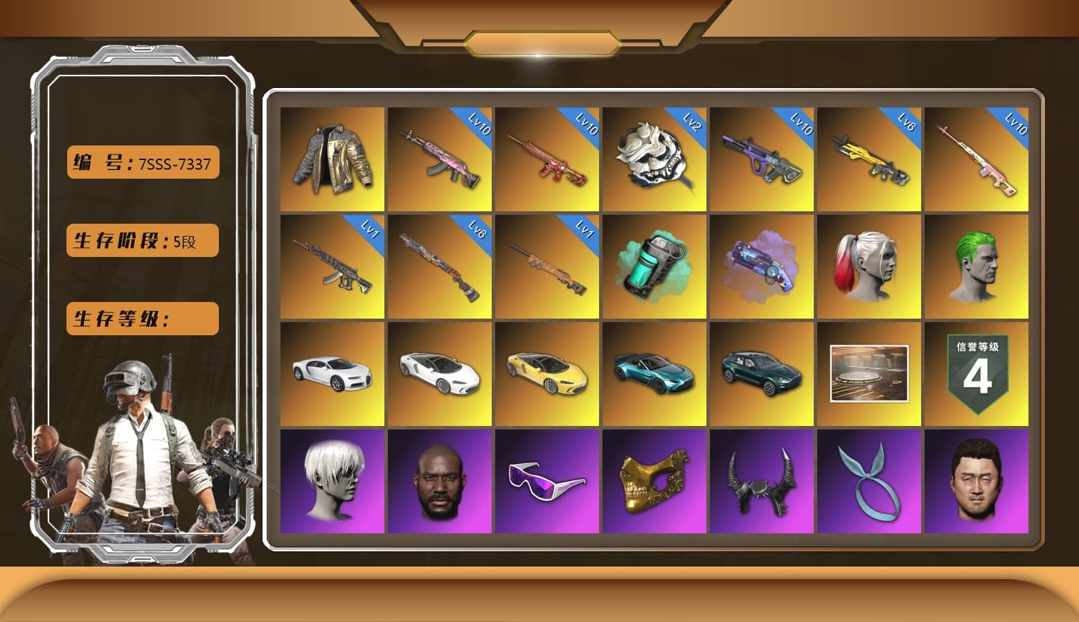 Bunny Patrol — Mk12 [MAX], Neon Dream — AUG [MAX], Gear Head — Beryl M762 [MAX], Purple Magical Mist — M79, Phoenix — M416, White Tiger — Pan, «Chiron» Sports Car, «McLaren GT Standard (Silica White)» Sports Car, Danucd's Gloves, Nier, Rash Beixli Xtra Tough Jacket, Rash Beixli Xtra Tough Jacket, Douyu Biker Jacket, Snow Glasses, PGC 2021 Contingent Chaos Mask, Demon Biker Horns, Kansas Headband, Pubg X Newjeans, Blackpink, Jonathan Kamau, The Joker's Hair, 9S's Hairstyle, Harley Quinn's Hair, Hairstyle PGI.S, Harley Quinn's Hair, «V12 Vantage Roadster (Luxe)» Sports Car, «DBX707» SUV, Teal Smoke Grenade, Demon's Touch — ACE32, Aespa, Sun Scorched — S1897, «Chiron» Sports Car, Final Serenade — M24 - 1