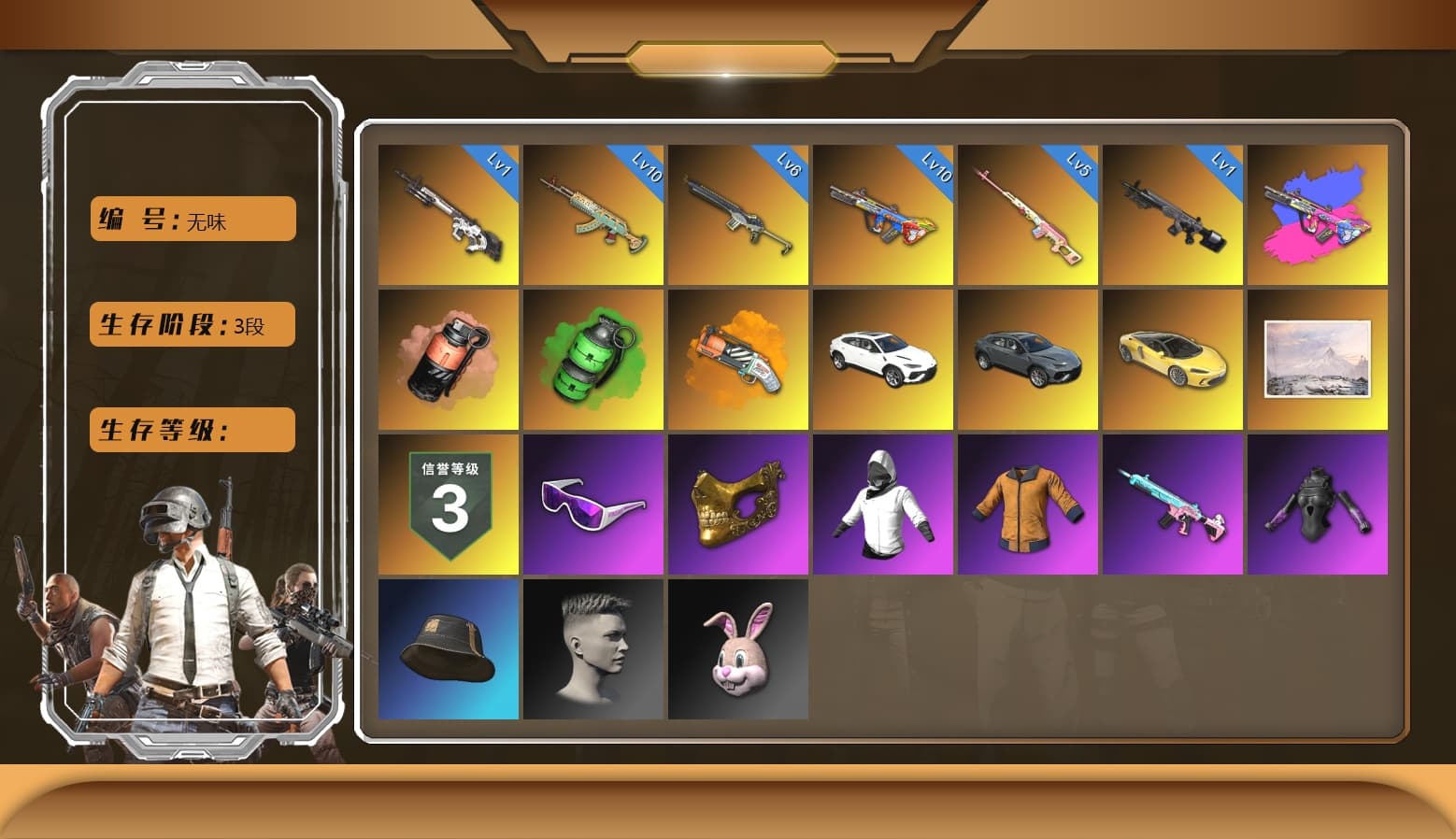 Sha Wujing — Mini14 [MAX], Bumper Blaster — AUG [MAX], Emerald Smoke Grenade, Darkest Depths — Beryl M762, Pubg X Newjeans, PGC 2021 Contingent Chaos Mask, Snow Glasses, Cyber Threat — Mk12, «Urus S» SUV, Coral Smoke Grenade, Orange Fog of Fury — M79, Obscura - Mk12 - 1