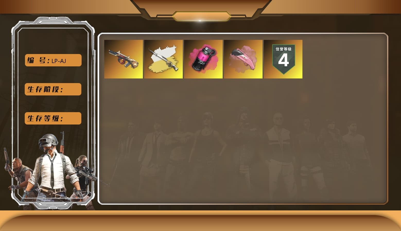 Cosmic Caliber - Kar98k (White Yellow), Cosmic Caliber - Kar98k, Magenta Smoke Grenade, Polar Bear Feet, PKL 2019 Phase 2 Jacket, Sideshow Bear Feet, Sha Wujing's Shorts, HUYA T-shirt - 1