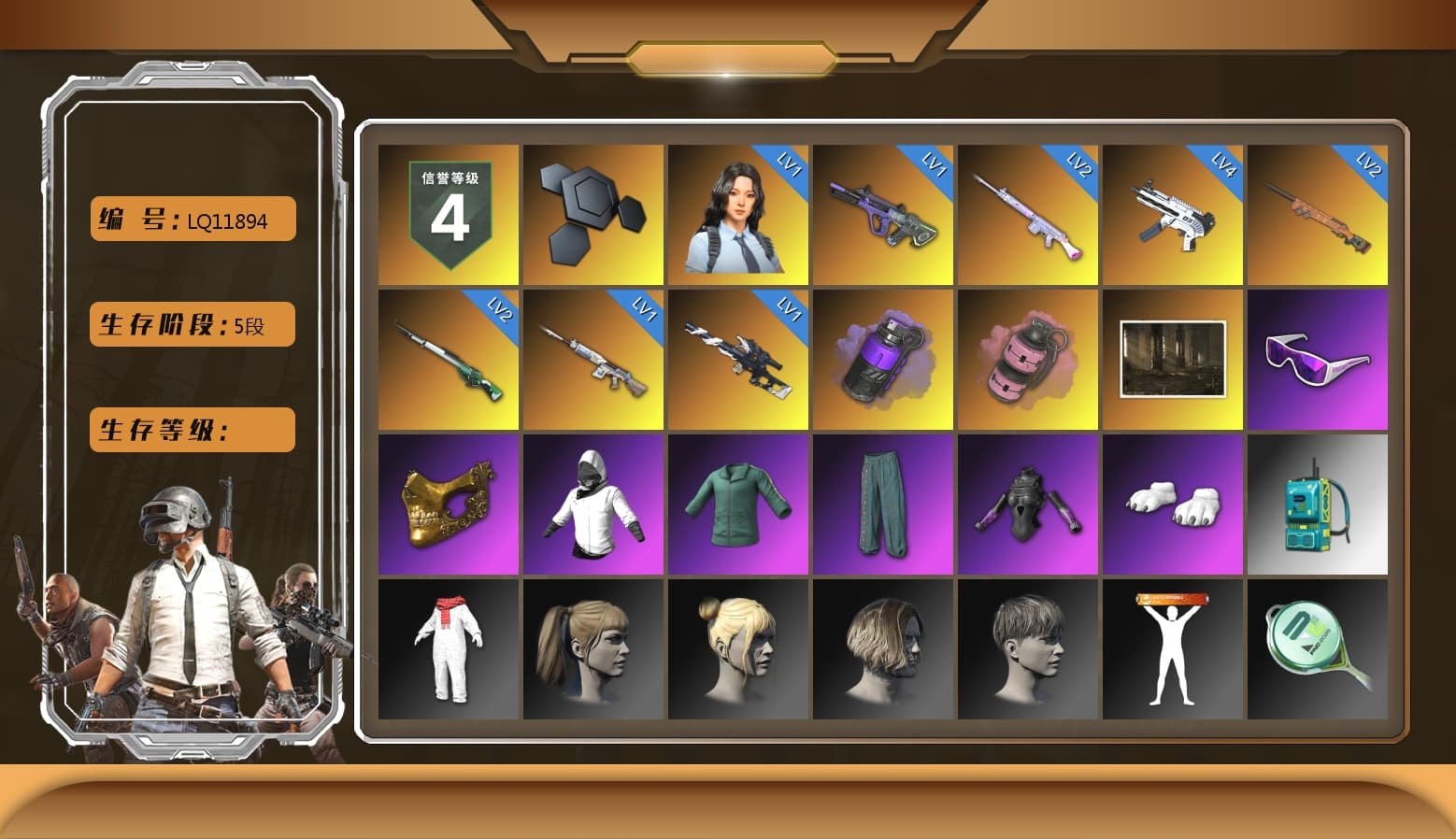 Purple Smoke Grenade, Pink Smoke Grenade, Snow Glasses, PGC 2021 Contingent Chaos Mask, Polar Bear Feet, Harley Quinn's Hair, Exquisite Pants, Sha Wujing's Shorts, StreamerOne, Diva Glasses (White) - 1