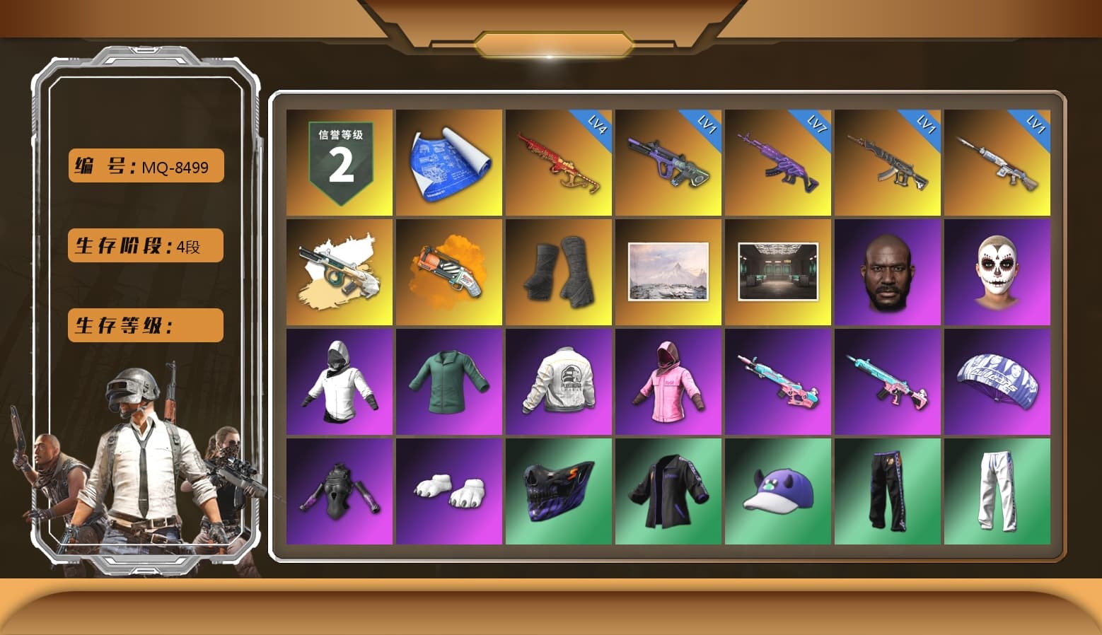 Minotaur — AUG, Orange Fog of Fury — M79, Duncan's Infiltrator Handwraps, Jonathan Kamau, La Catrina Makeup, Rash Beixli Xtra Tough Jacket, Pubg X Newjeans, Polar Bear Feet, Rash Beixli Xtra Tough Jacket, PEL 2019 Phase 2 Jacket, XingHun's Tiger Strike Pants, NPL 2019 Phase 2 Jacket, PKL 2019 Phase 2 Jacket, Sideshow Bear Feet - 1