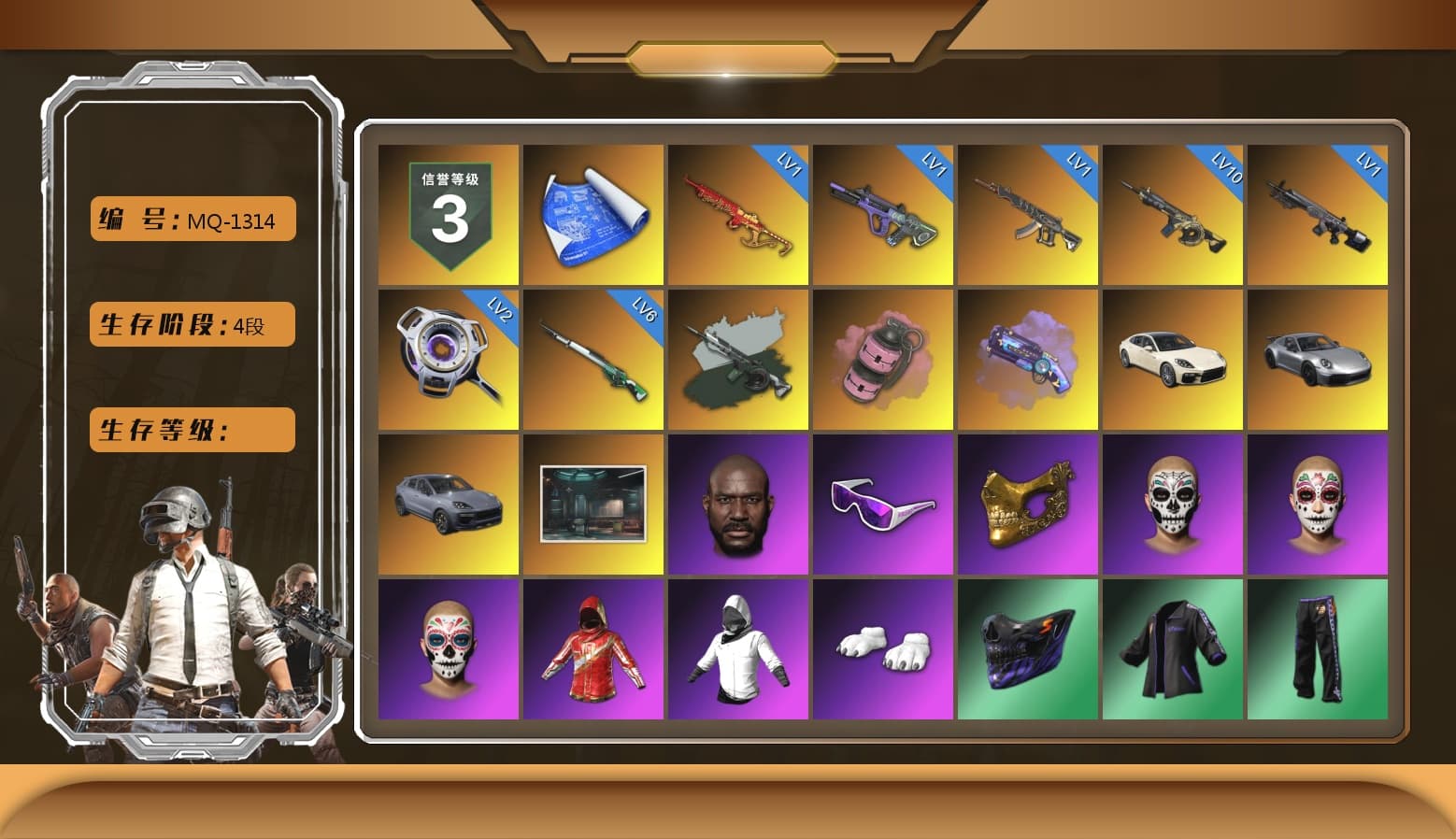 Time Keeper - M416 (Gray Green), Pink Smoke Grenade, Purple Magical Mist — M79, «Panamera Turbo S» Sedan, «911 Carrera GTS» Sports Car, «Cayenne Turbo GT» SUV, Jonathan Kamau, Snow Glasses, PGC 2021 Contingent Chaos Mask, Polar Bear Feet, XingHun's Tiger Strike Jacket, XingHun's Tiger Strike Pants, NPL 2019 Phase 2 Jacket, PJS 2019 Phase 2 Jacket, Sideshow Bear Feet, Exquisite Pants, Sha Wujing's Shorts - 1