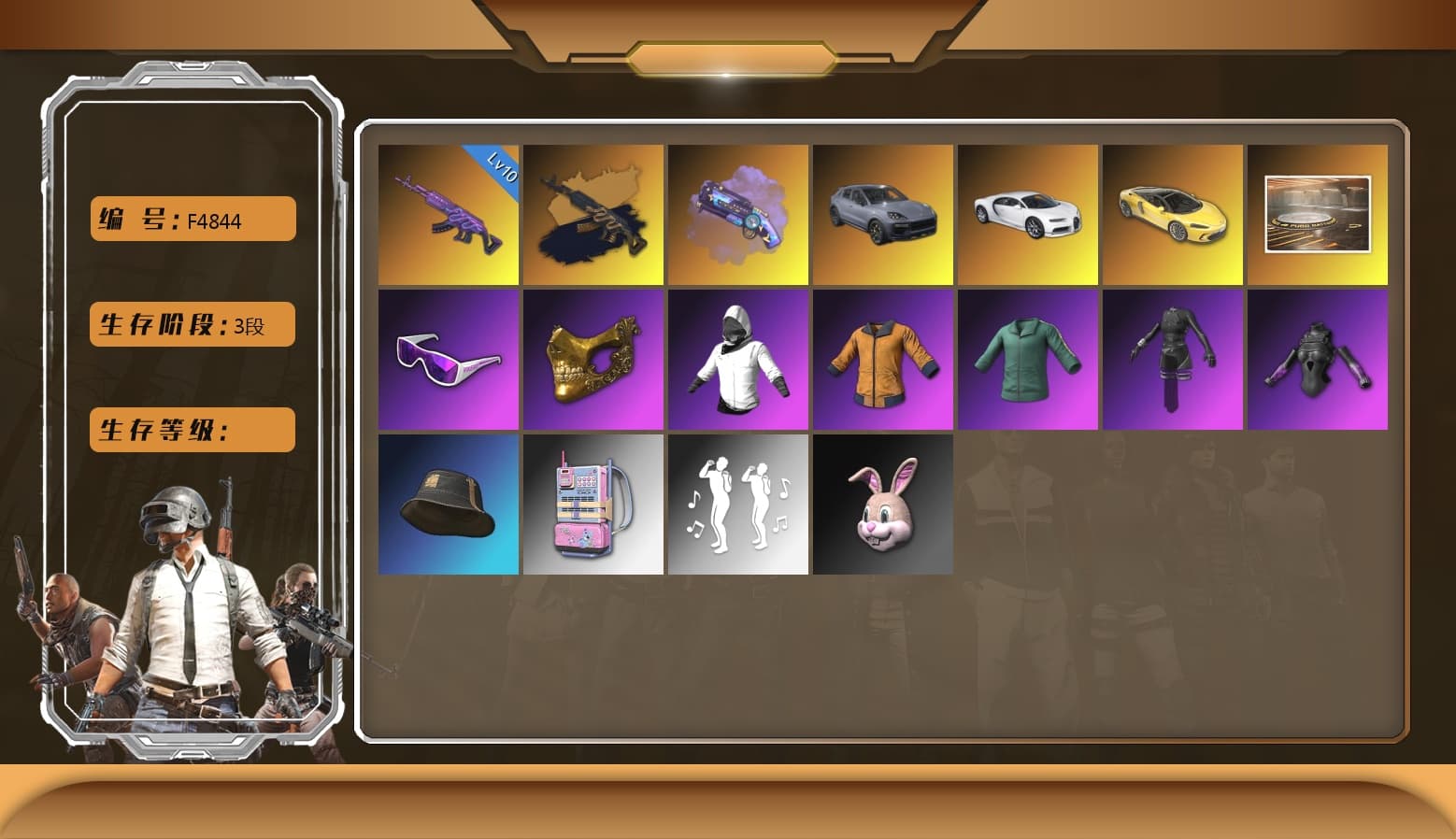 «Chiron» Sports Car, Medusa — Beryl M762, PGC 2021 Contingent Chaos Mask, Snow Glasses, Purple Magical Mist — M79, Aespa, «Chiron» Sports Car, «Cayenne Turbo GT» SUV, Medusa — Beryl M762 (Gold Charcoal) - 1
