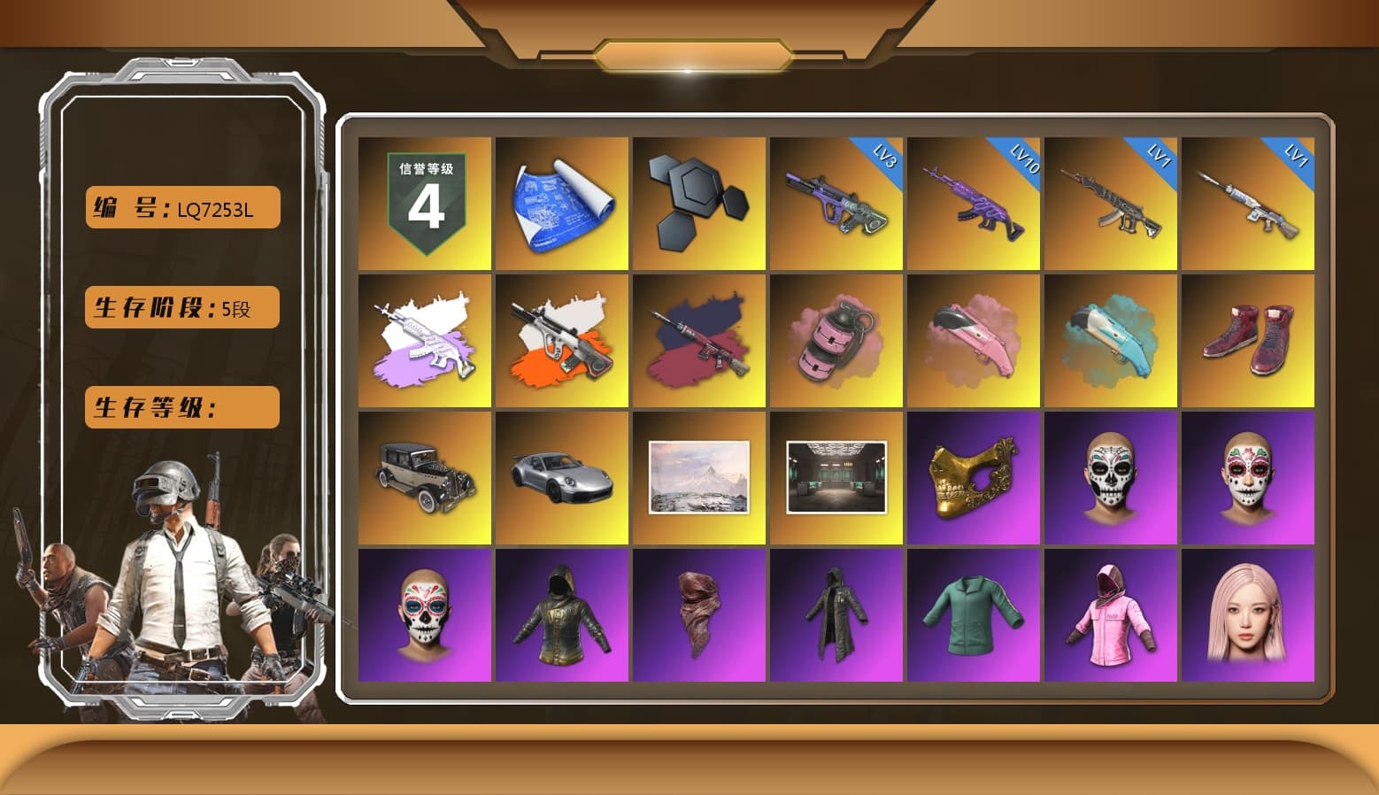 Medusa — Beryl M762 (Gray Purple), Neon Dream - AUG (White Orange), Pretend Prototype - SLR (Navy Red), Pink Smoke Grenade, Hi-top Trainers (Red), «911 Carrera GTS» Sports Car, PGC 2021 Contingent Chaos Mask, PLAYERUNKNOWN's Bandana, Heavy Fur Coat (Black), Rash Beixli Xtra Tough Jacket, Aespa, Rash Beixli Xtra Tough Jacket, XingHun's Tiger Strike Jacket, XingHun's Tiger Strike Pants, Sideshow Bear Feet, Exquisite Pants, StreamerOne, Blue Thunder Gloves, DOUYU T-shirt - 1