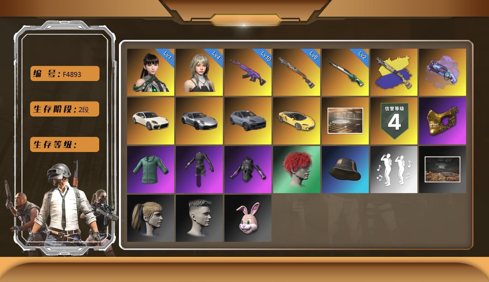 Glasya [2], Medusa — Beryl M762, PGC 2021 Contingent Chaos Mask, Harley Quinn's Hair, Purple Magical Mist — M79, Aespa, Sun Scorched — S1897, «Cayenne Turbo GT» SUV, «Panamera Turbo S» Sedan, Cosmic Caliber - Kar98k, EVE - 1