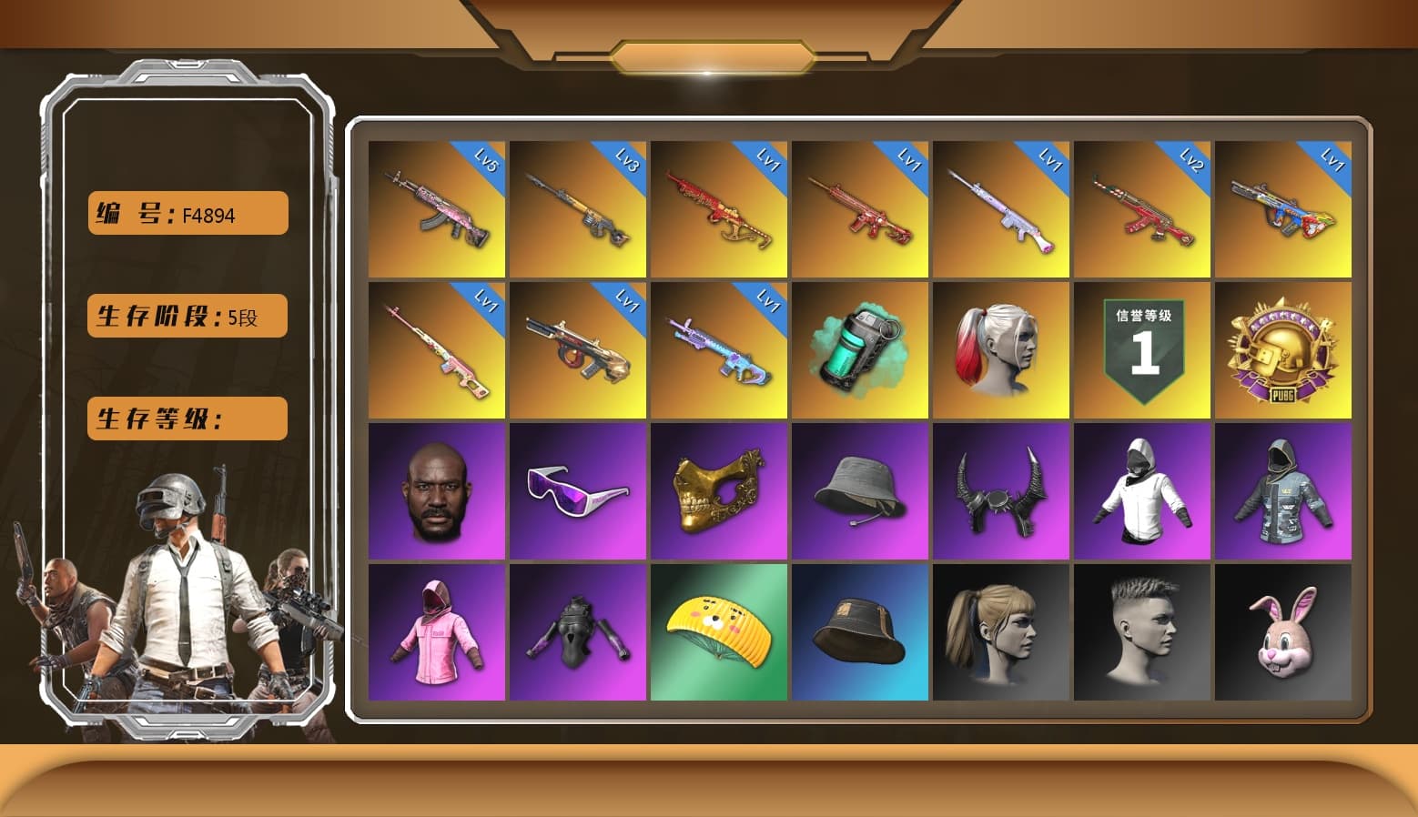 Gear Head — Beryl M762, Buzzkill — SLR, Santa's Helper — AKM, Minotaur — AUG, Bumper Blaster — AUG, Phoenix — M416, Deadly Dollhouse — SLR, Yule Sleigh — Mini14, Reaper, Hocus Focus — Mk12, PGC 2021 Contingent Chaos Mask, Snow Glasses, Jonathan Kamau, Harley Quinn's Hair, Demon Biker Horns, Harley Quinn's Hair, Rash Beixli Xtra Tough Jacket, Rash Beixli Xtra Tough Jacket, Danucd's Gloves, Kakao, Teal Smoke Grenade - 1