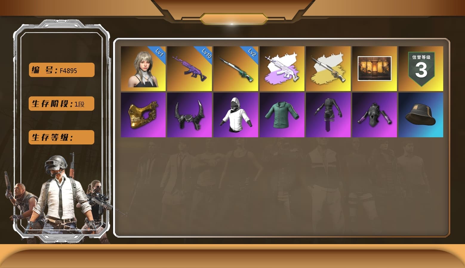 Glasya [2], Medusa — Beryl M762, PGC 2021 Contingent Chaos Mask, Demon Biker Horns, Medusa — Beryl M762 (Gray Purple), Aespa, Cosmic Caliber - Kar98k, Cosmic Caliber - Kar98k (White Yellow) - 1