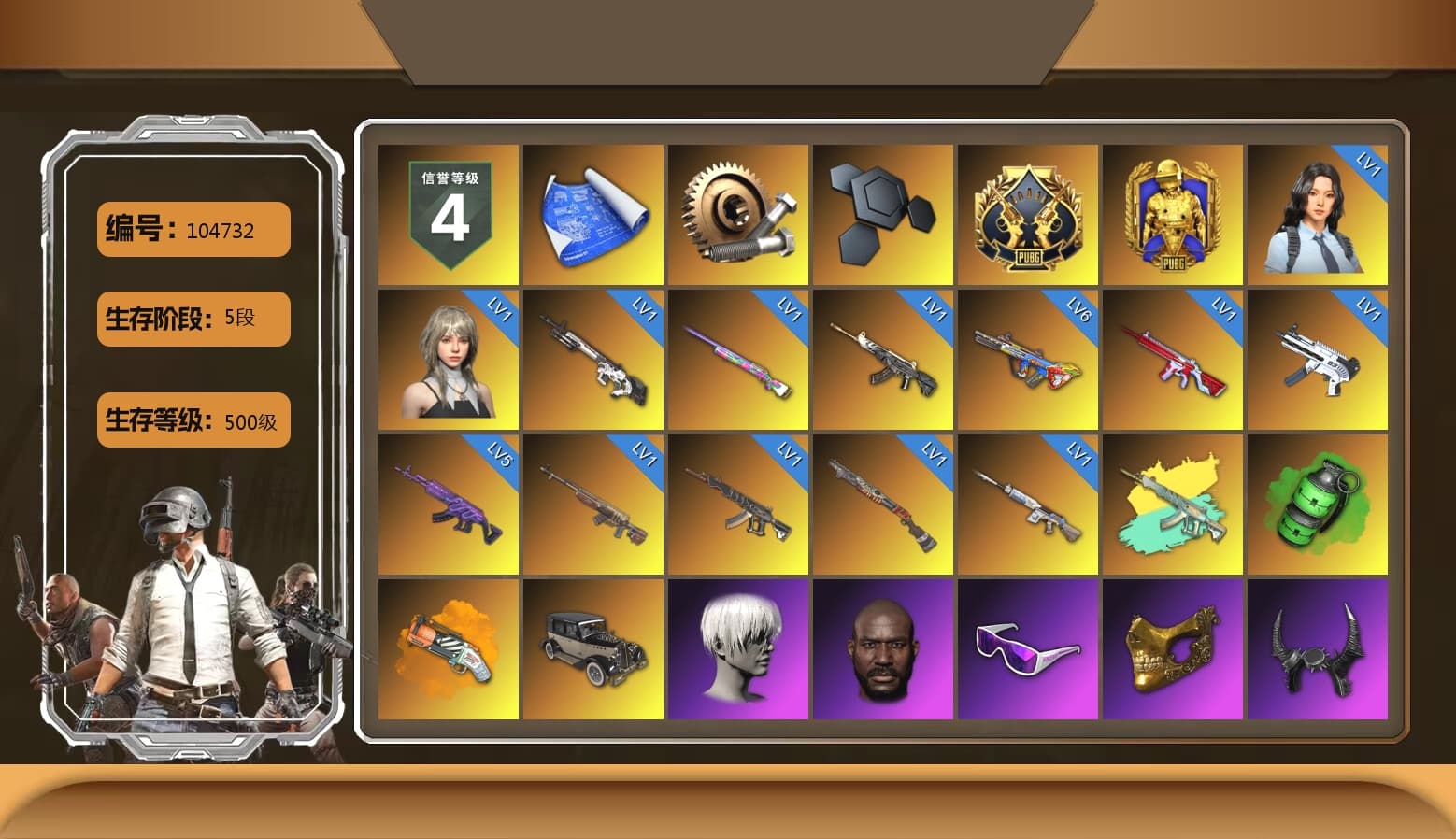 Emerald Smoke Grenade, Orange Fog of Fury — M79, 9S's Hairstyle, Jonathan Kamau, Snow Glasses, PGC 2021 Contingent Chaos Mask, Demon Biker Horns, Polar Bear Feet, Nier, Harley Quinn's Hair, PJS 2019 Phase 2 Jacket, GPT 2025 Four Angry Men Jacket, Training Jacket (Green), Blue Thunder Gloves, HUYA T-shirt, Heavy Fur Coat (Black), DOUYU T-shirt - 1