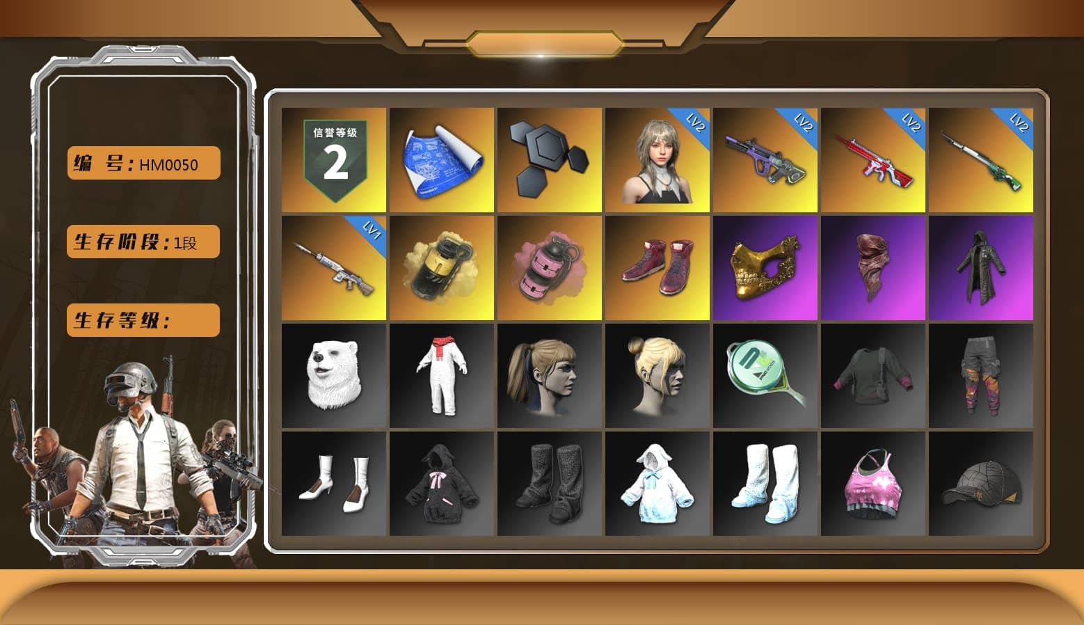 Yellow Smoke Grenade, Pink Smoke Grenade, Hi-top Trainers (Red), PGC 2021 Contingent Chaos Mask, PLAYERUNKNOWN's Bandana, Heavy Fur Coat (Black), Harley Quinn's Hair - 1