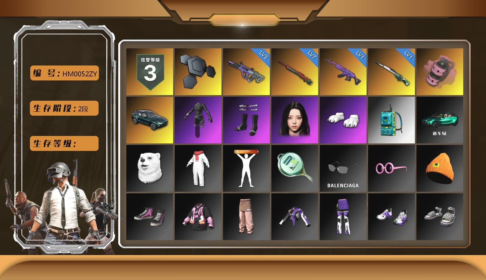 Pink Smoke Grenade, «DBX707» SUV, Aespa, Polar Bear Feet, «DBX707» SUV, Sha Wujing's Shorts, StreamerOne - 1