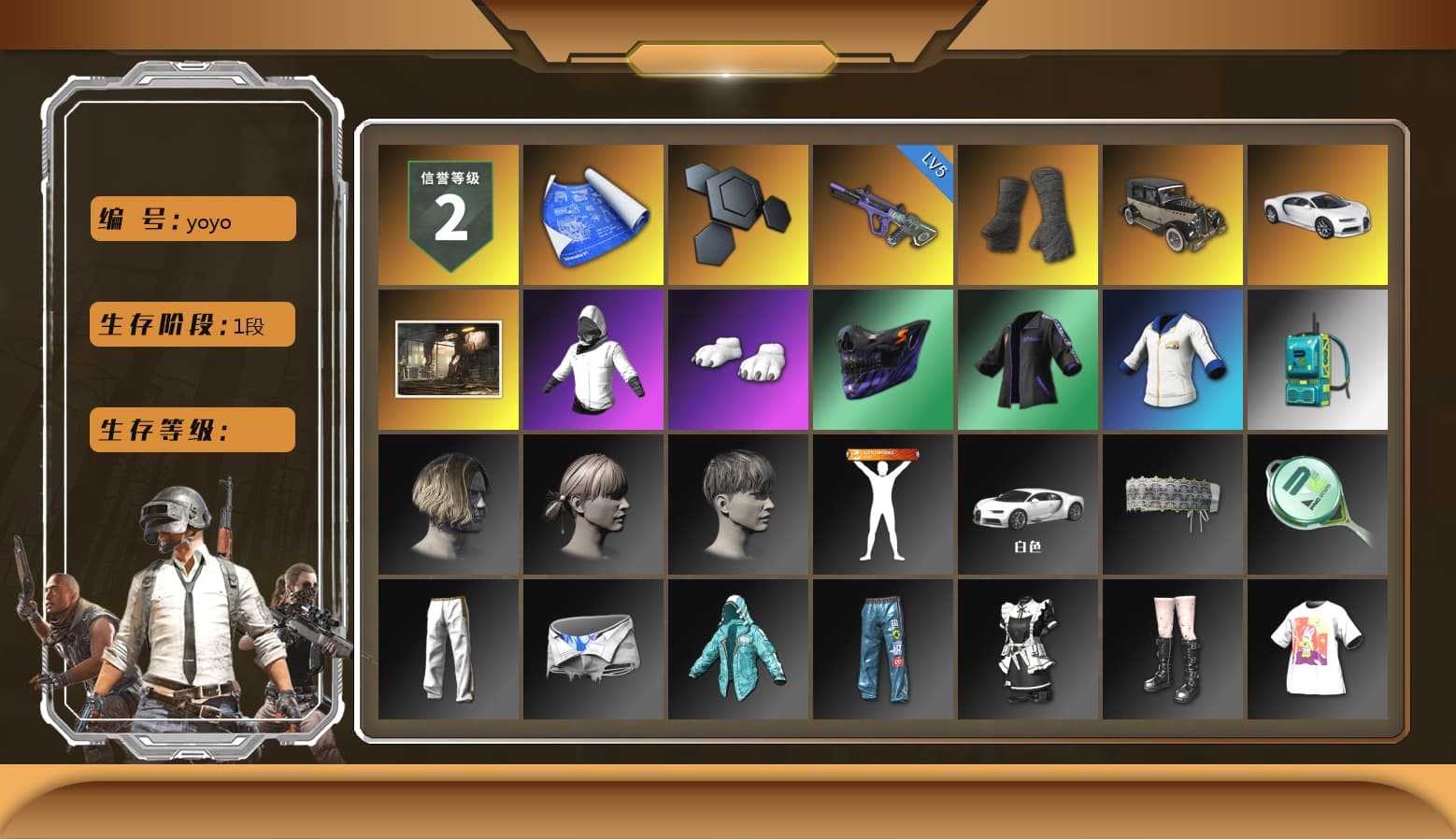 Duncan's Infiltrator Handwraps, «Chiron» Sports Car, Polar Bear Feet, Exquisite Pants, XiongDi Hoodie, Sha Wujing's Shorts, StreamerOne, Blue Thunder Gloves - 1