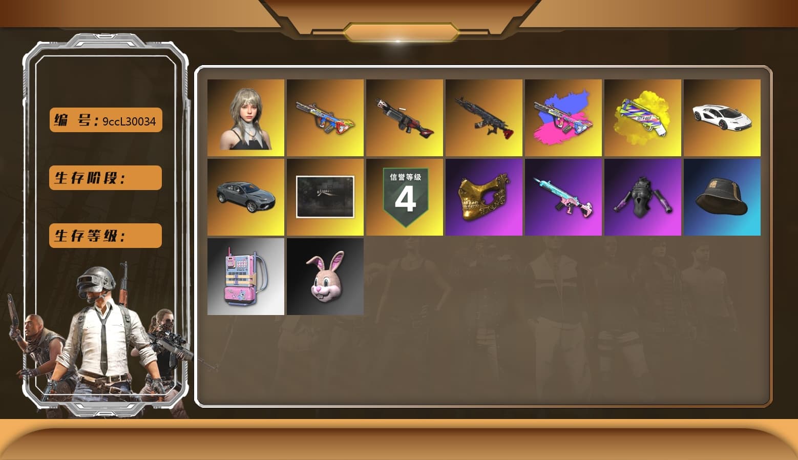Yellow Fog of Fury — M79, «Countach LPI 800-4» Sports Car, PGC 2021 Contingent Chaos Mask, Pubg X Newjeans, Polar Bear Feet, Sideshow Bear Feet, Hanna - 1