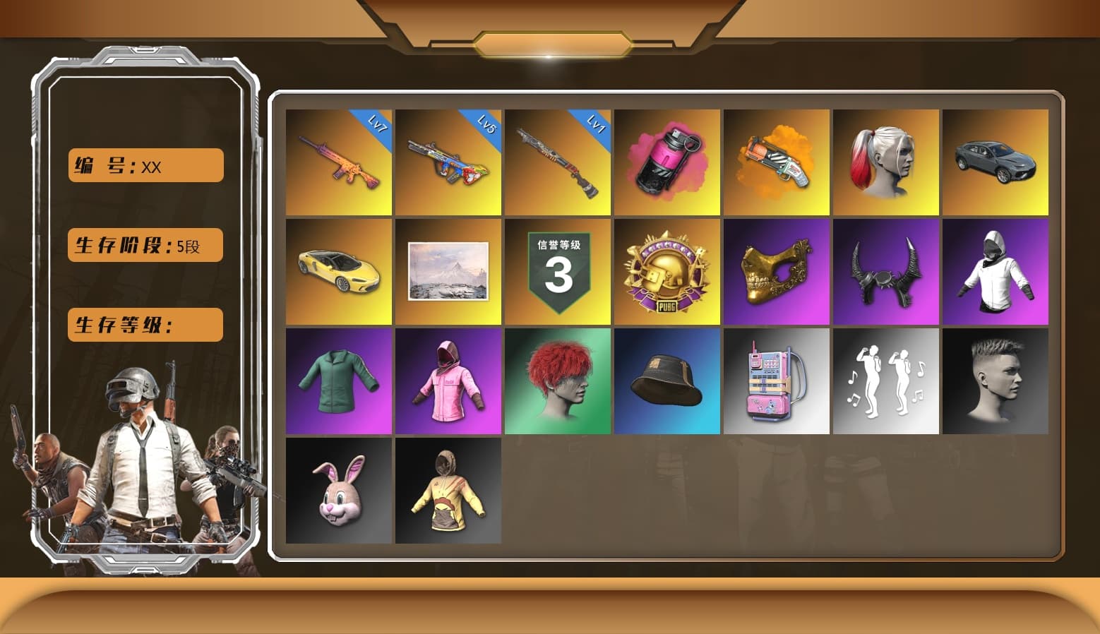 Magenta Smoke Grenade, Trick-or-treat — M416, Bumper Blaster — AUG, Reaper, Rash Beixli Xtra Tough Jacket, Rash Beixli Xtra Tough Jacket, Danucd's Gloves, PGC 2021 Contingent Chaos Mask, Harley Quinn's Hair, Demon Biker Horns, Orange Fog of Fury — M79, Sun Scorched — S1897 - 1
