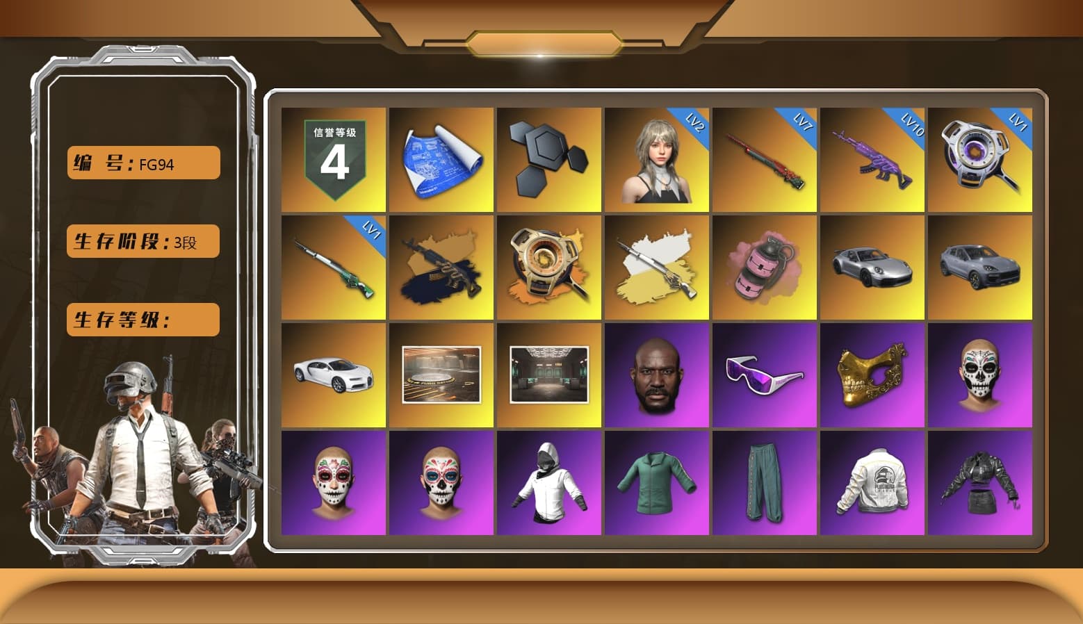 Medusa — Beryl M762 (Gold Charcoal), Void — Pan (Yellow Orange), Cosmic Caliber - Kar98k (White Yellow), Pink Smoke Grenade, «911 Carrera GTS» Sports Car, «Cayenne Turbo GT» SUV, «Chiron» Sports Car, Jonathan Kamau, Snow Glasses, PGC 2021 Contingent Chaos Mask, Aespa, Polar Bear Feet, Harley Quinn's Hair, PEL 2019 Phase 2 Jacket, XingHun's Tiger Strike Jacket, XingHun's Tiger Strike Pants, Sideshow Bear Feet, Exquisite Pants, StreamerOne, GPT 2025 Four Angry Men Jacket, Full Autumn — M416 - 1