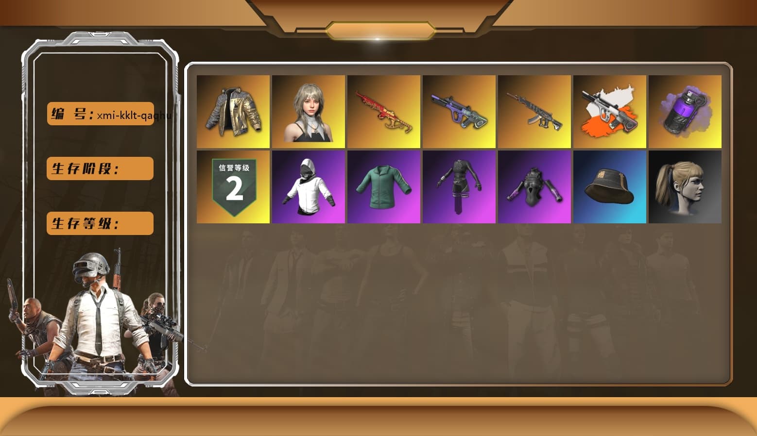 Douyu Biker Jacket, Neon Dream - AUG (White Orange), Purple Smoke Grenade, Aespa, Polar Bear Feet, Harley Quinn's Hair, PML 2019 Phase 2 Jacket, XingHun's Tiger Strike Jacket, XingHun's Tiger Strike Pants, NPL 2019 Phase 2 Jacket, PJS 2019 Phase 2 Jacket, PKL 2019 Phase 2 Jacket, Sha Wujing's Shorts, StreamerOne, GPT 2025 Four Angry Men Jacket, Training Jacket (Green), Full Autumn — M416, Blue Thunder Gloves, HUYA T-shirt, DOUYU T-shirt, Hanna - 1