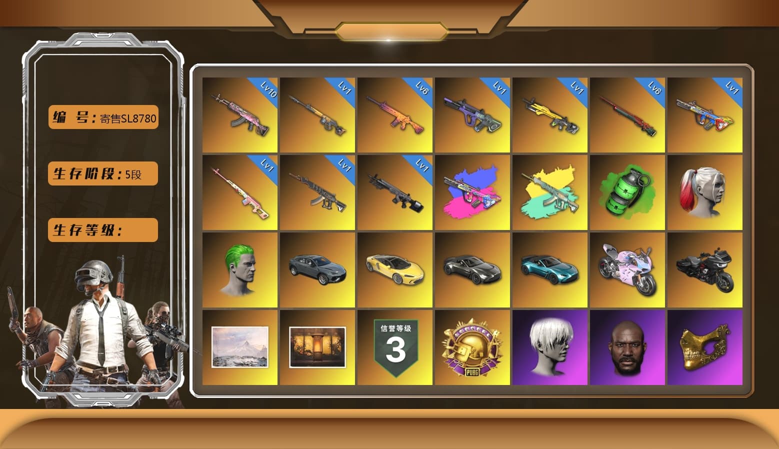 Trick-or-treat — M416 [MAX], Emerald Smoke Grenade, Gear Head — Beryl M762, Sun Wukong — M24, Neon Dream — AUG, Bumper Blaster — AUG, Buzzkill — SLR, Bunny Patrol — Mk12, «Panigale V4 S (Ducati Red)» Motorcycle, Reaper, Rash Beixli Xtra Tough Jacket, Rash Beixli Xtra Tough Jacket, Harley Quinn's Hair, Harley Quinn's Hair, Jonathan Kamau, PGC 2021 Contingent Chaos Mask, The Joker's Hair, 9S's Hairstyle, Demon Biker Horns, Nier, Danucd's Gloves, «V12 Vantage Roadster (Luxe)» Sports Car, «V12 Vantage Roadster» Sports Car, «Panigale V4 S (Twilight Torque)» Motorcycle, Demon's Touch — ACE32, Obscura - Mk12 - 1